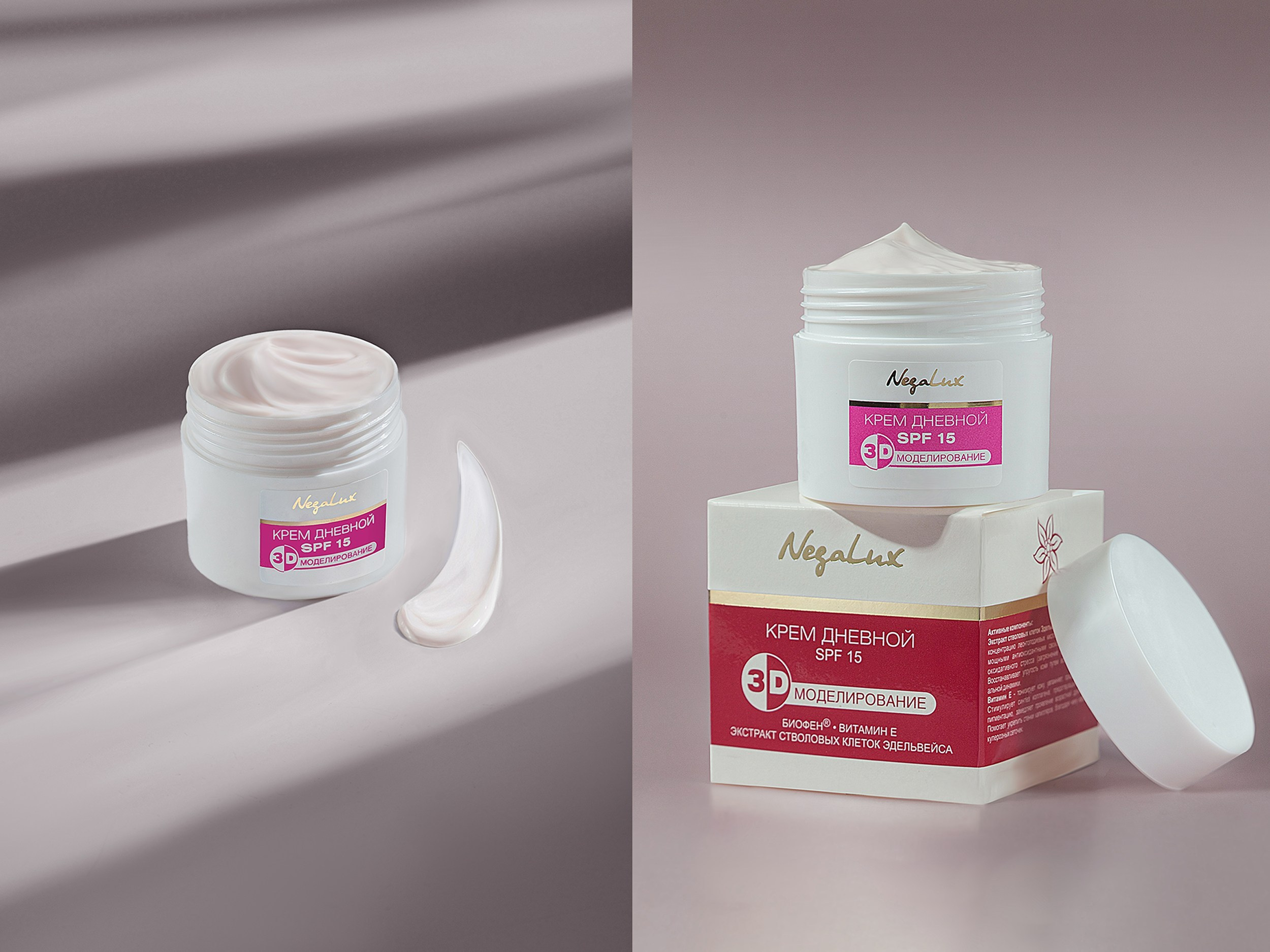 Предметная фотосъемка в Санкт-Петербурге