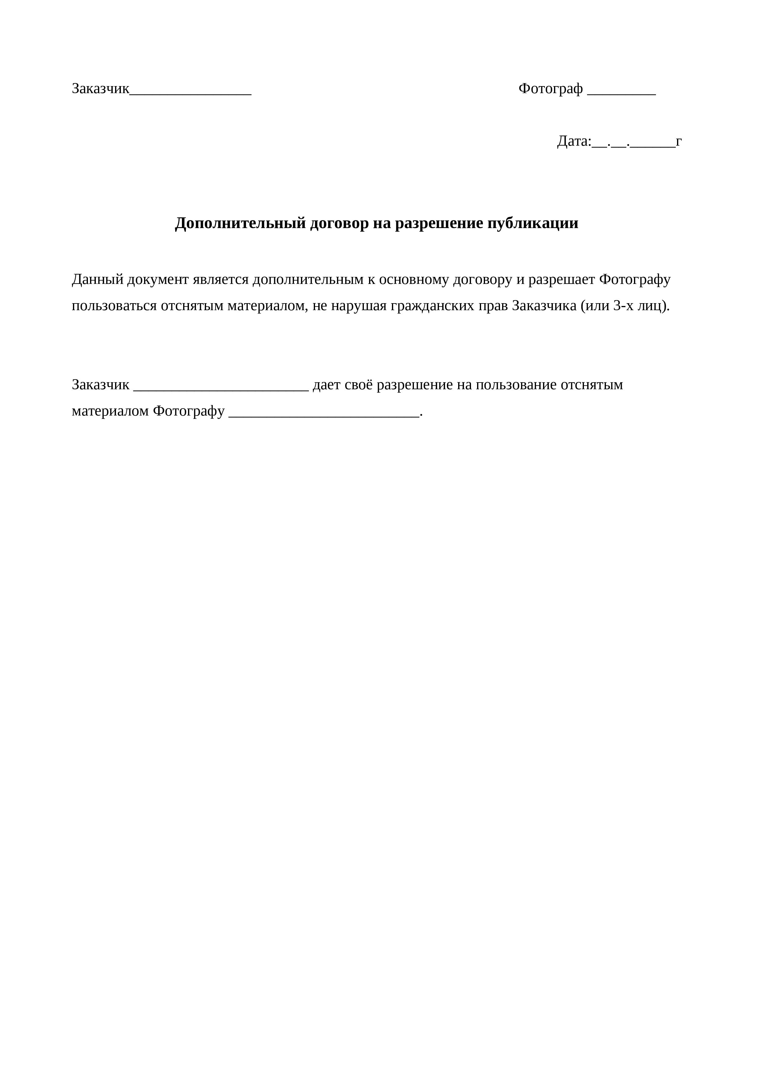 Условия. Репортажный фотограф Петрозаводск Сергей Киренков