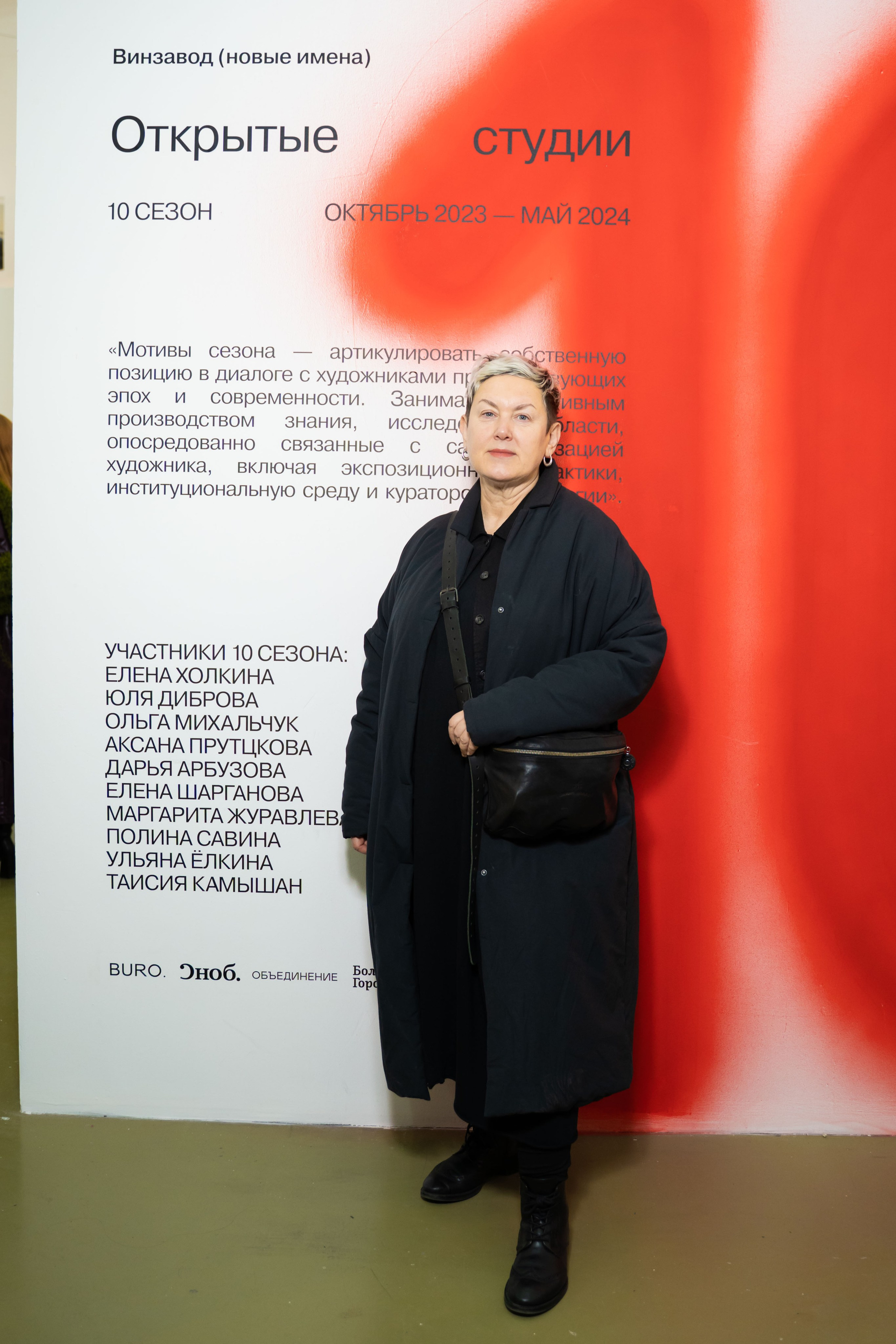 Ольга Михальчук — резидент 10 сезона Открытых студий Винзавода. Ольга Михальчук, художница и фотограф