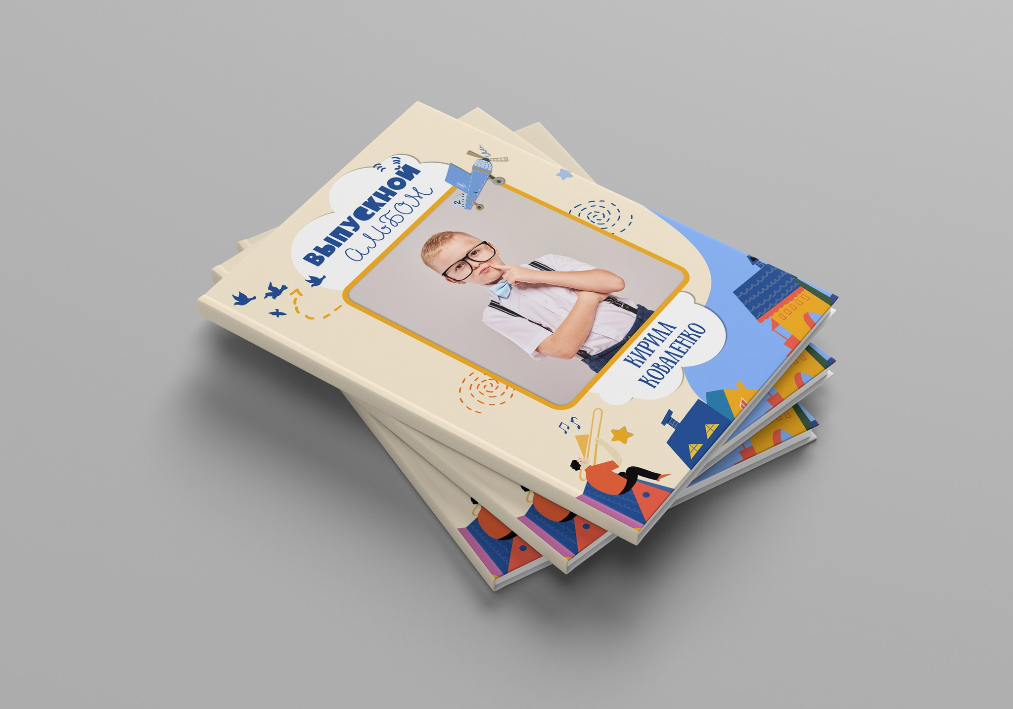 Город профессий