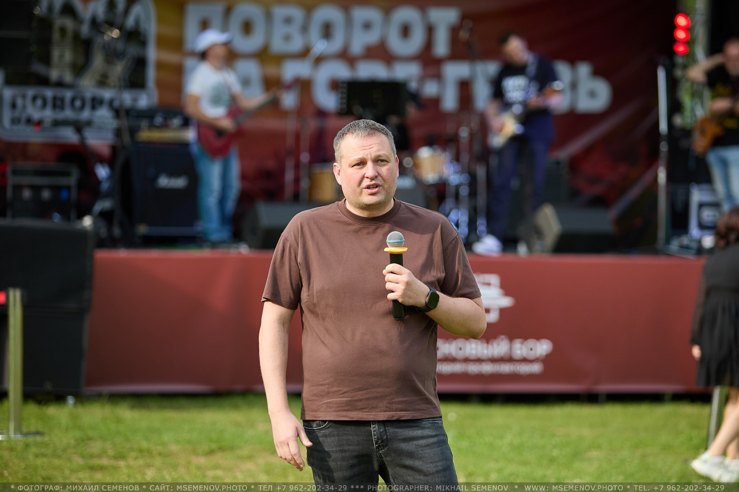 АНОНС 1-й день Фестиваля «Поворот на Горе — Грязь» 2025. Фотограф, фотопроекты Михаила Семенова в Ярославле. Фотошкола