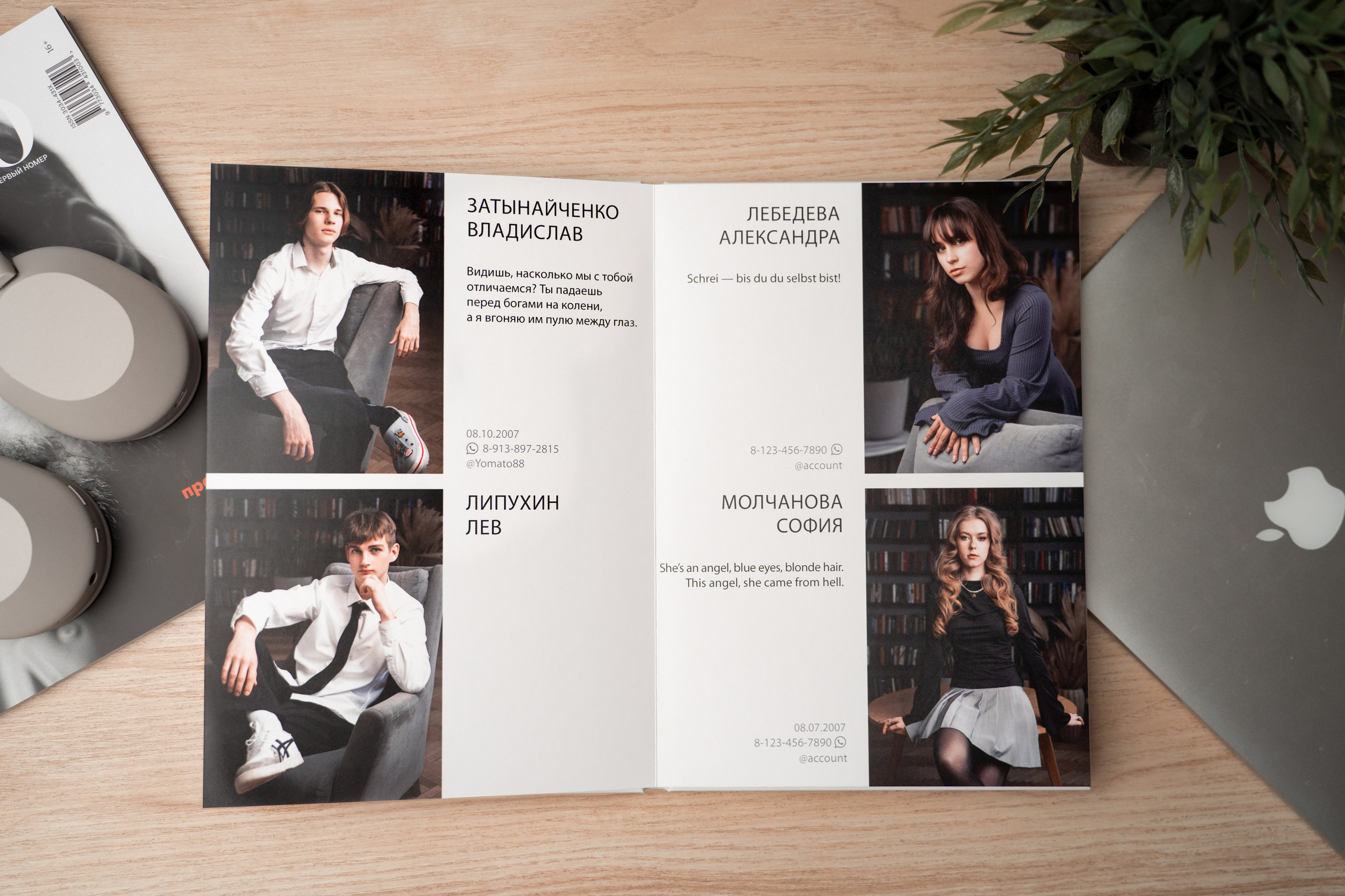 Выпускные альбомы Новосибирск — Твой Альбом