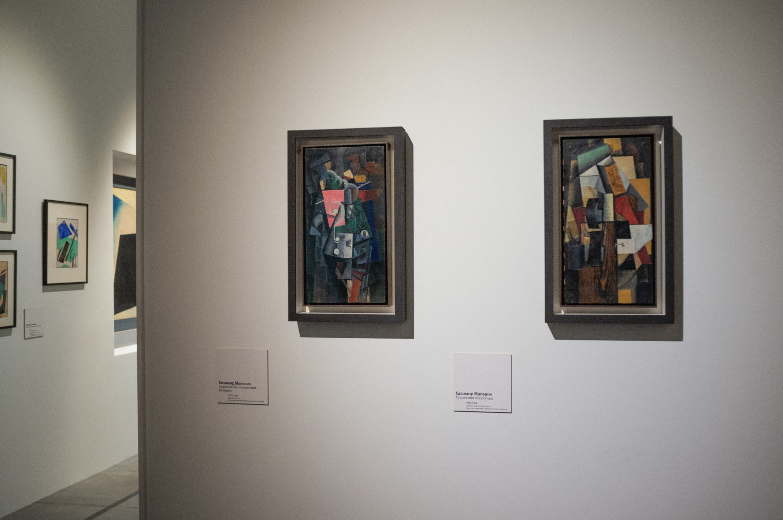 Люба, Любочка, Любовь. Еврейский музей. Искусство фотографии. Мария Осокина