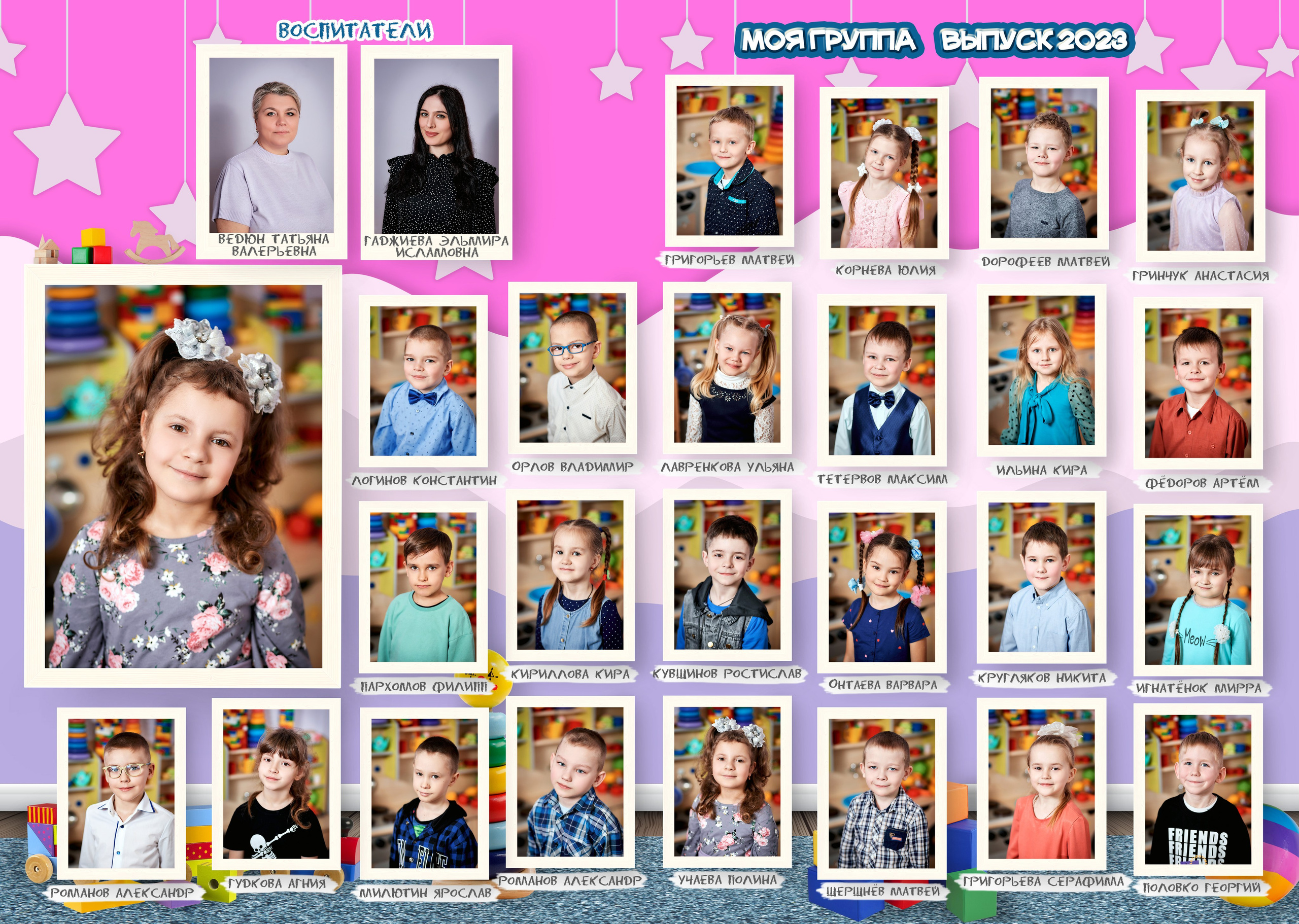 Выпускные альбомы — Детский сад. Фотограф Пустошка и Псковская область (Себеж, Великие Луки, Опочка и др.)