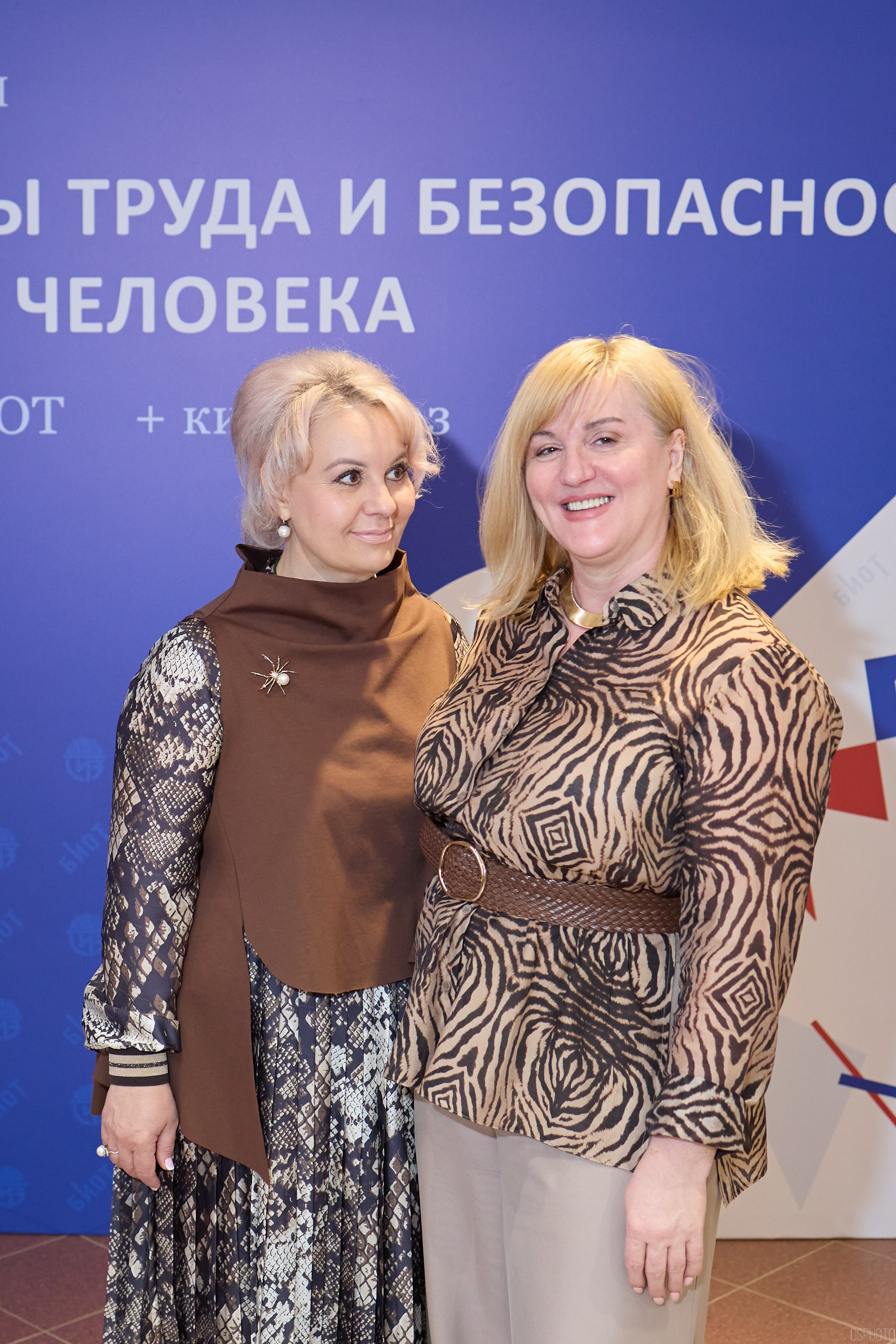 Конференция БИОТ | Ханты-Мансийск. OSPhoto