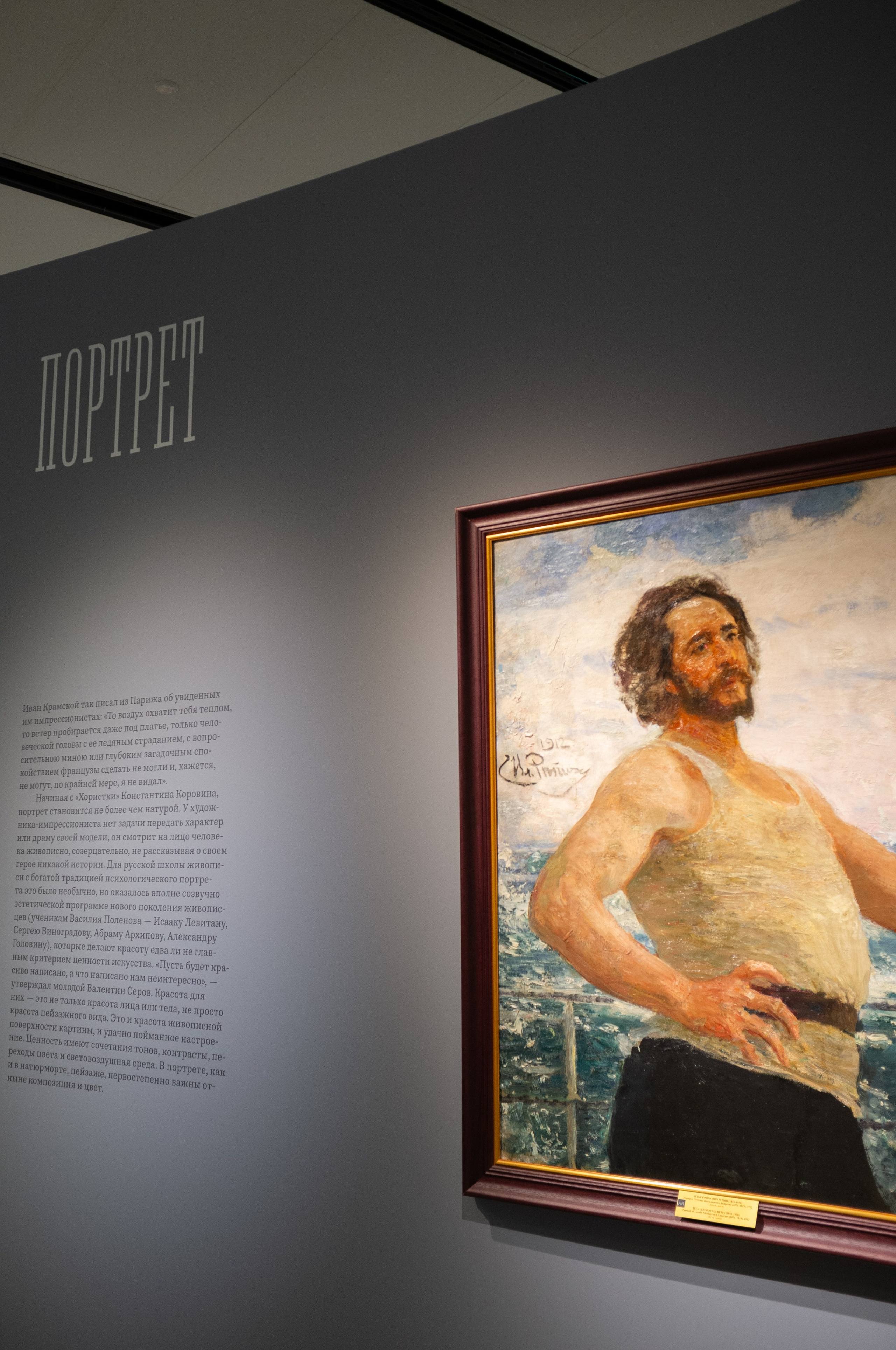 Изображая воздух. Свет и цвет. Искусство фотографии. Мария Осокина