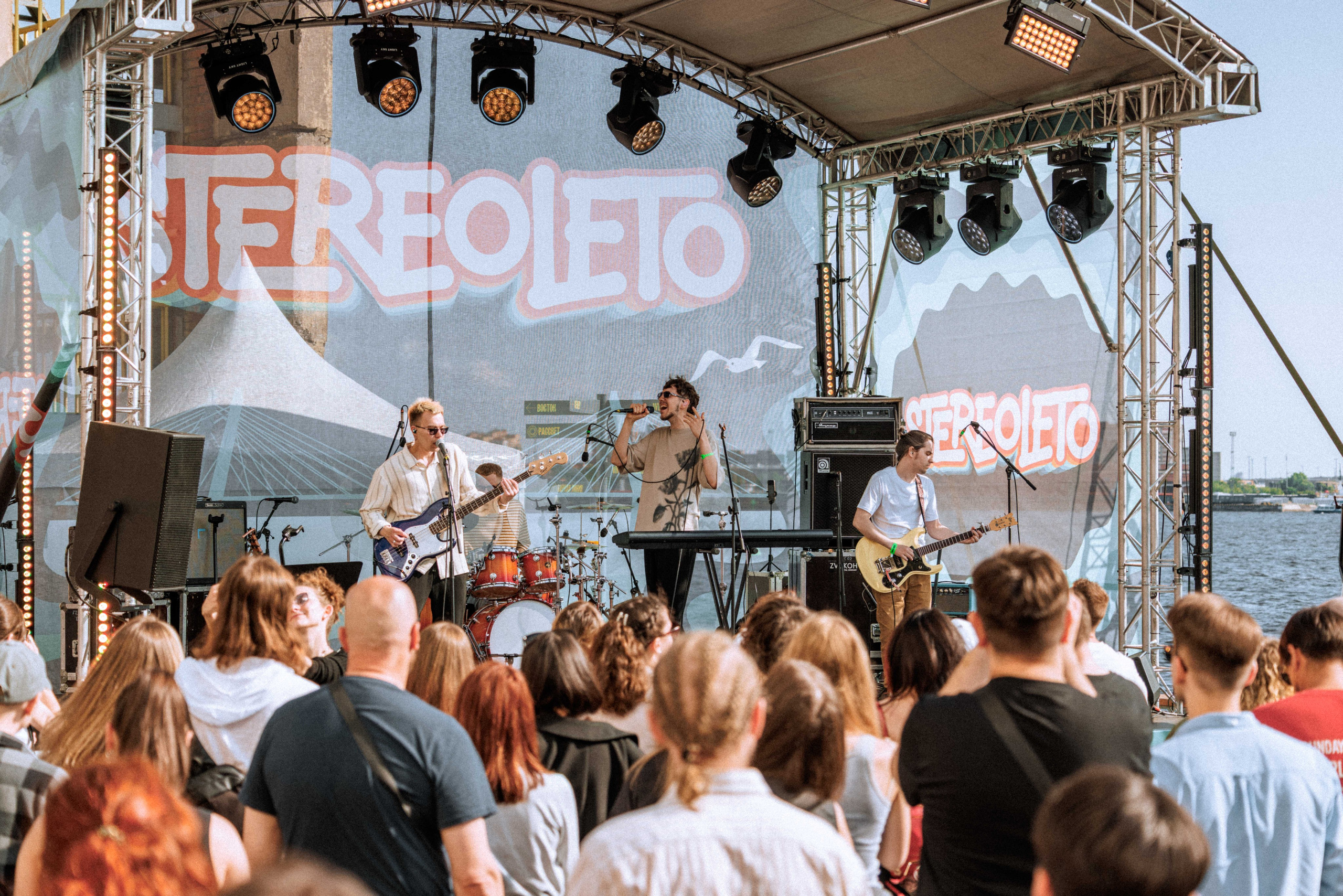 Stereoleto 2025. Фотограф Балаев Михаил