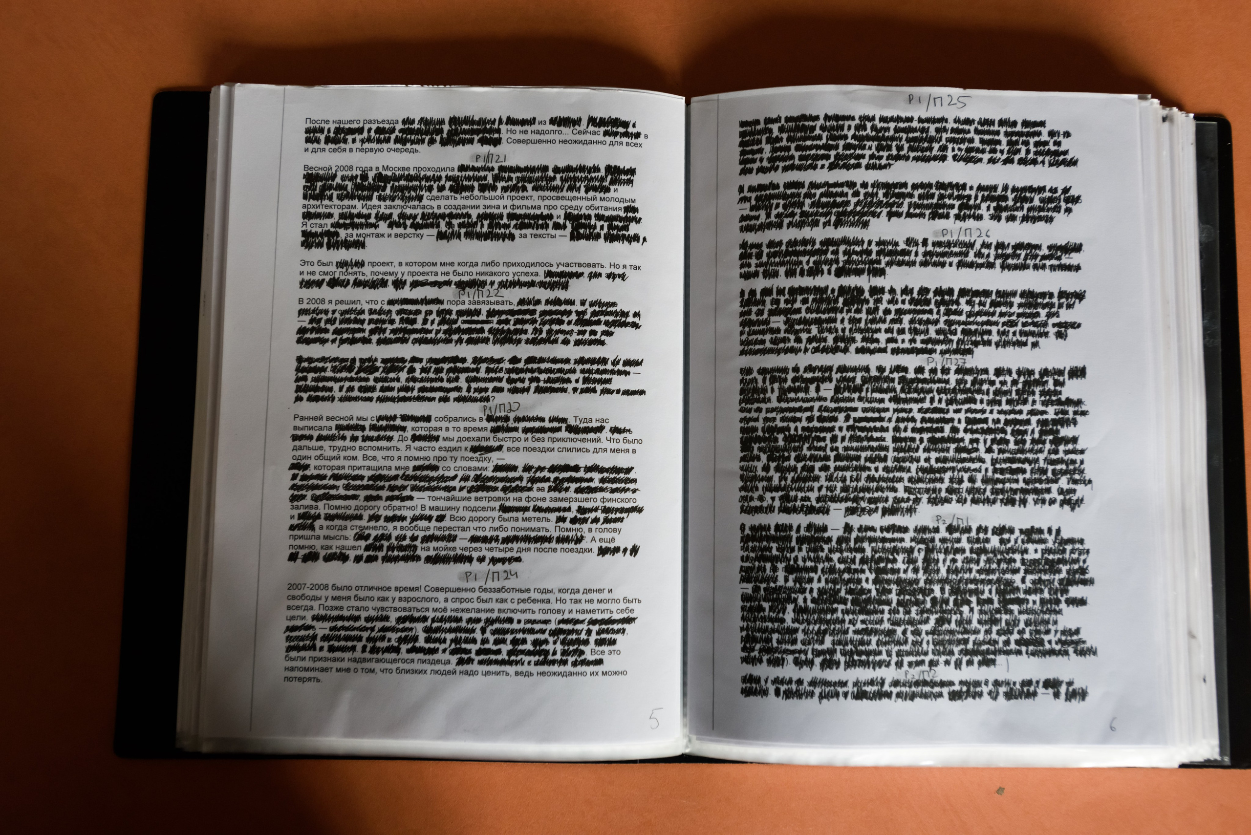 PSYCHO. Ilmira Bolotyan — Interdisciplinary Artist and Curator