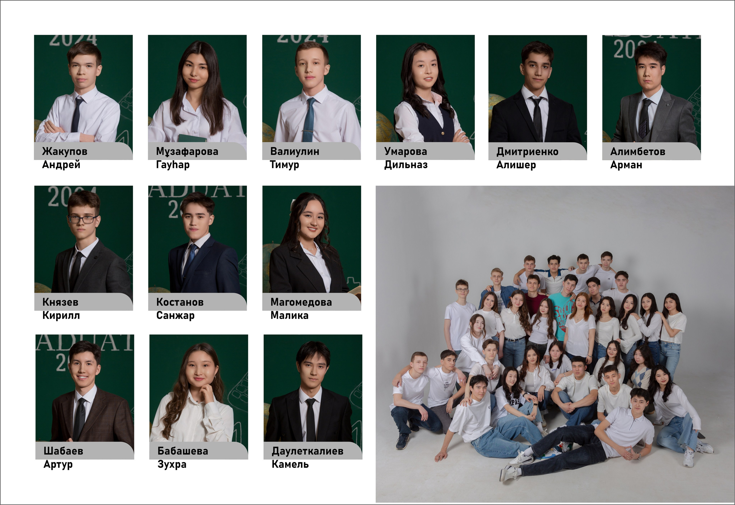 Новые дизайны для ваших альбомов. XPLACEMEDIA — Виньетки в Актобе. Выпускные альбомы в Актобе