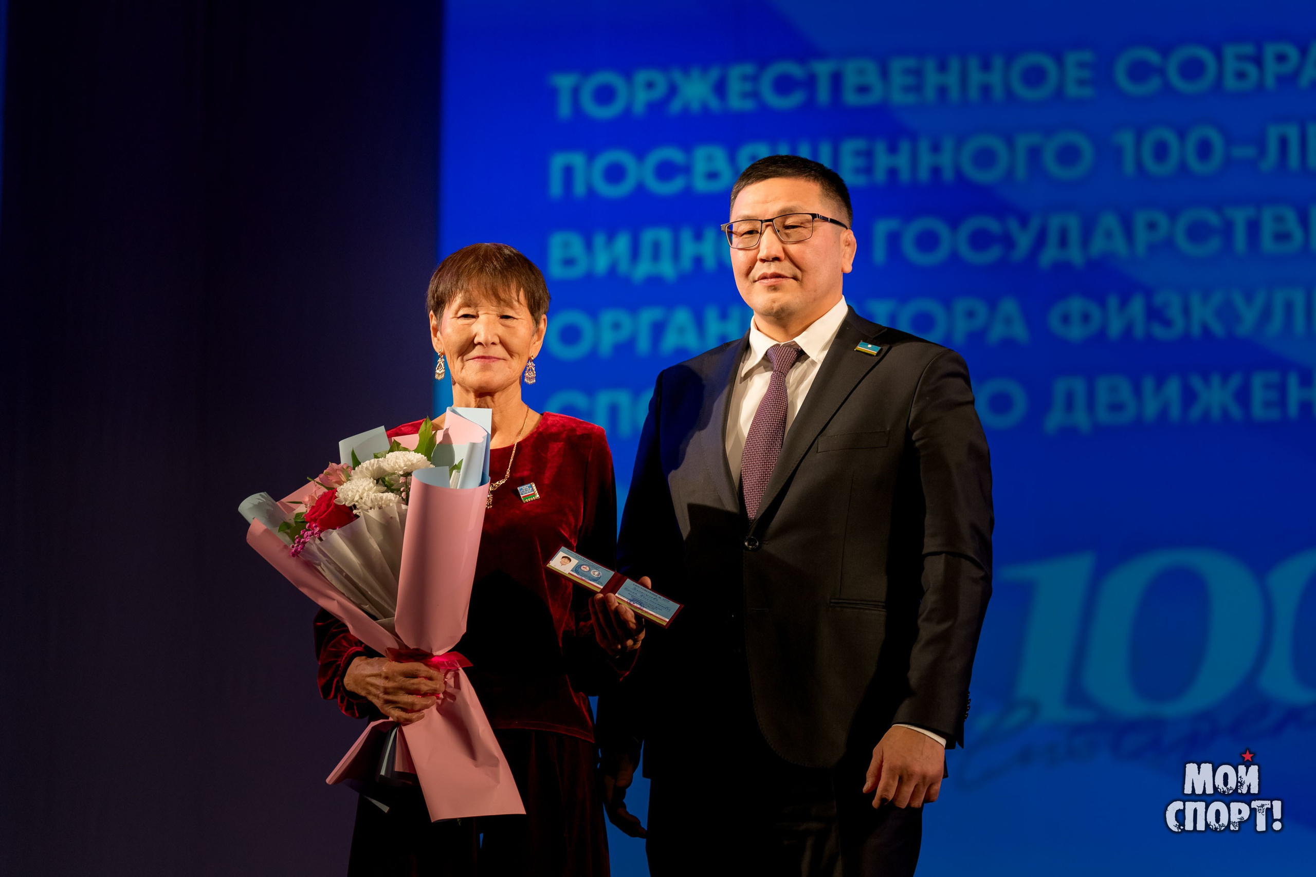 ИТОГОВЫЕ МЕРОПРИЯТИЯ СПОРТИВНОГО 2024 ГОДА. Студия «Мой Спорт!» — все о спорте в Якутии