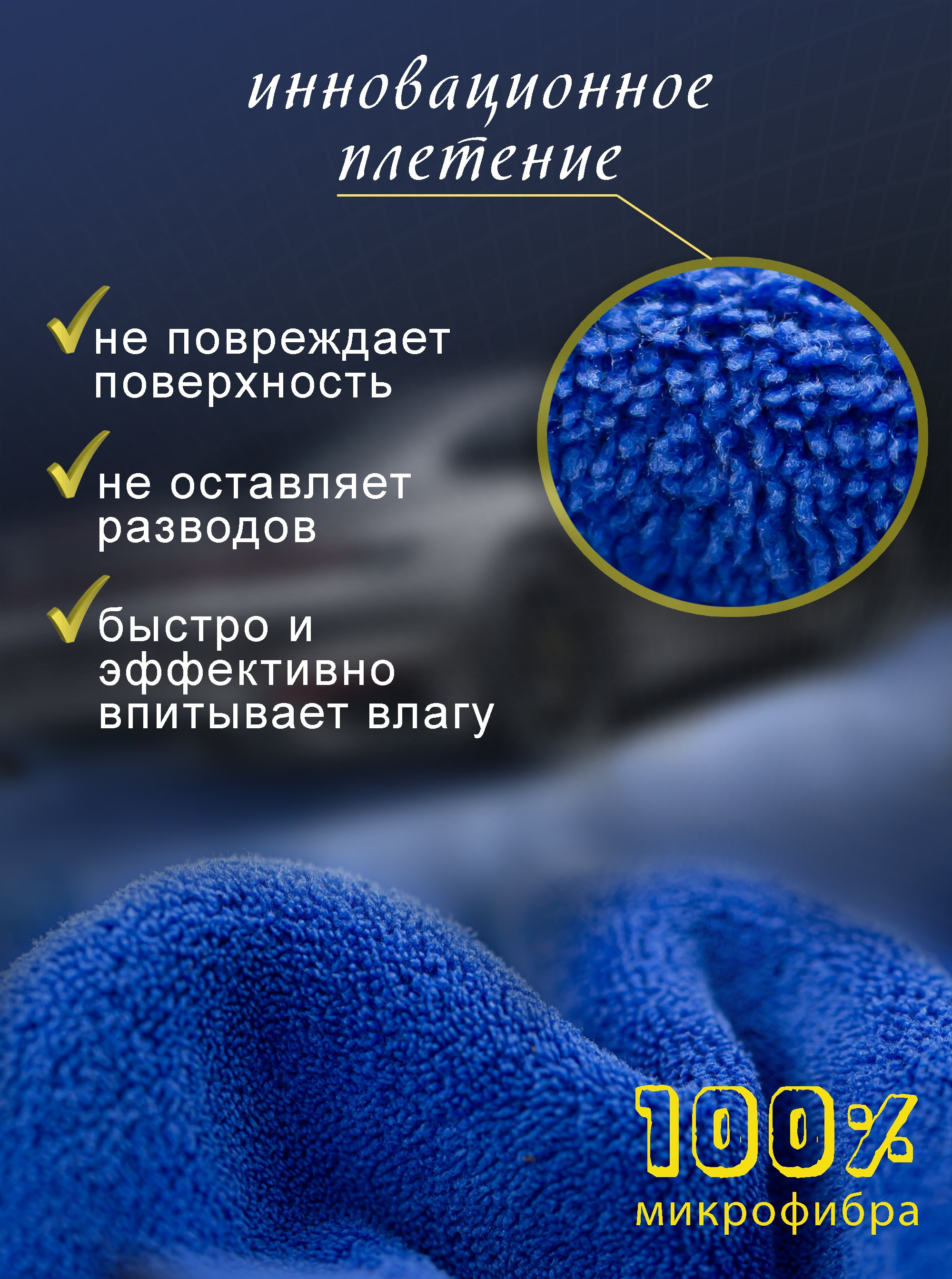 Инфографика. Предметный фотограф, маркетплейсы г. Оренбург Станкевич Тамара