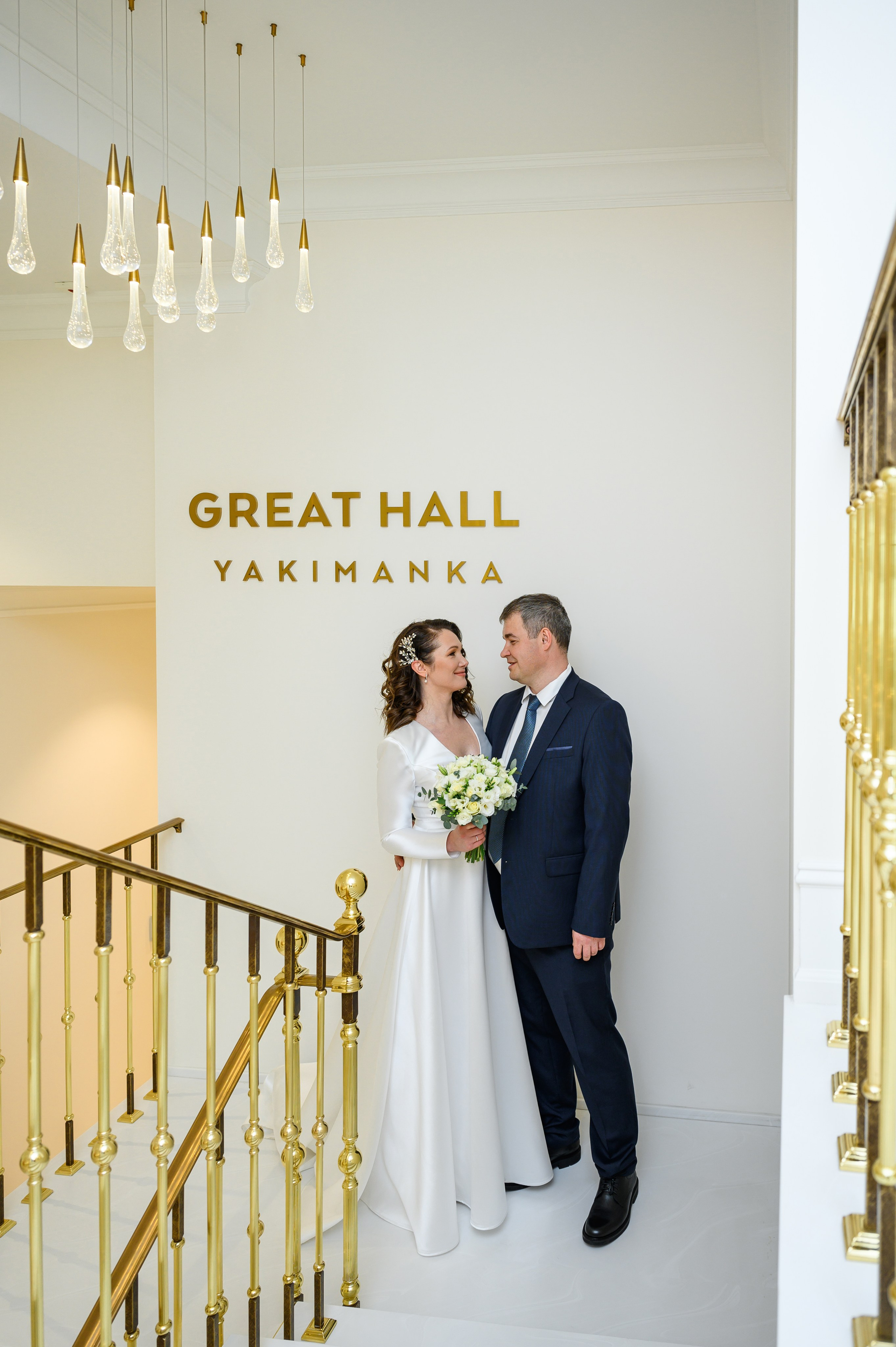 Регистрация брака в Great Hall Yakimanka. Свадебный фотограф Москва Юрий Кульман