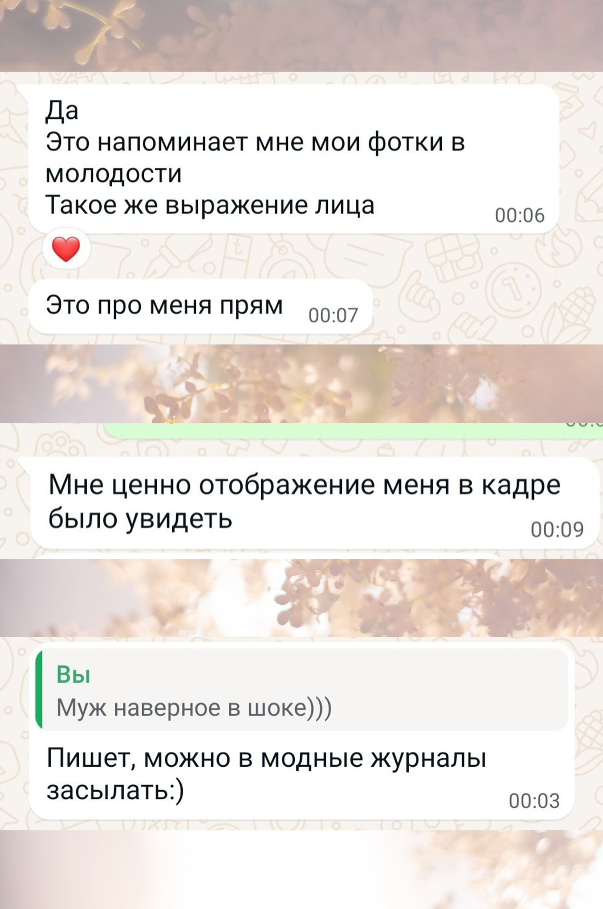 Портретный фотограф в республике Алтай Юлия Шевченко