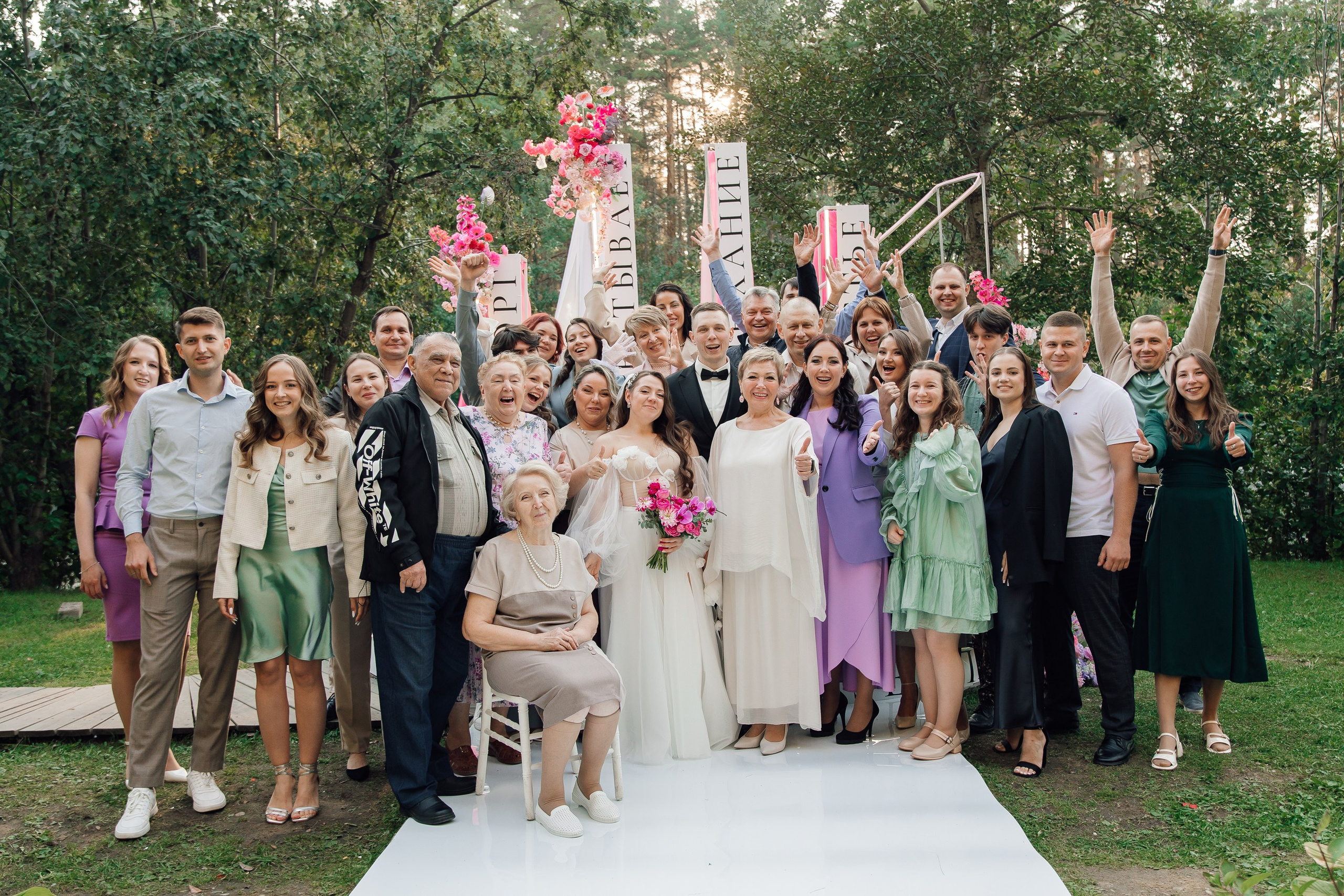 Атракцион чувств A&P. Свадебный фотограф Нижний Тагил Екатеринбург Серёдкина Виктория