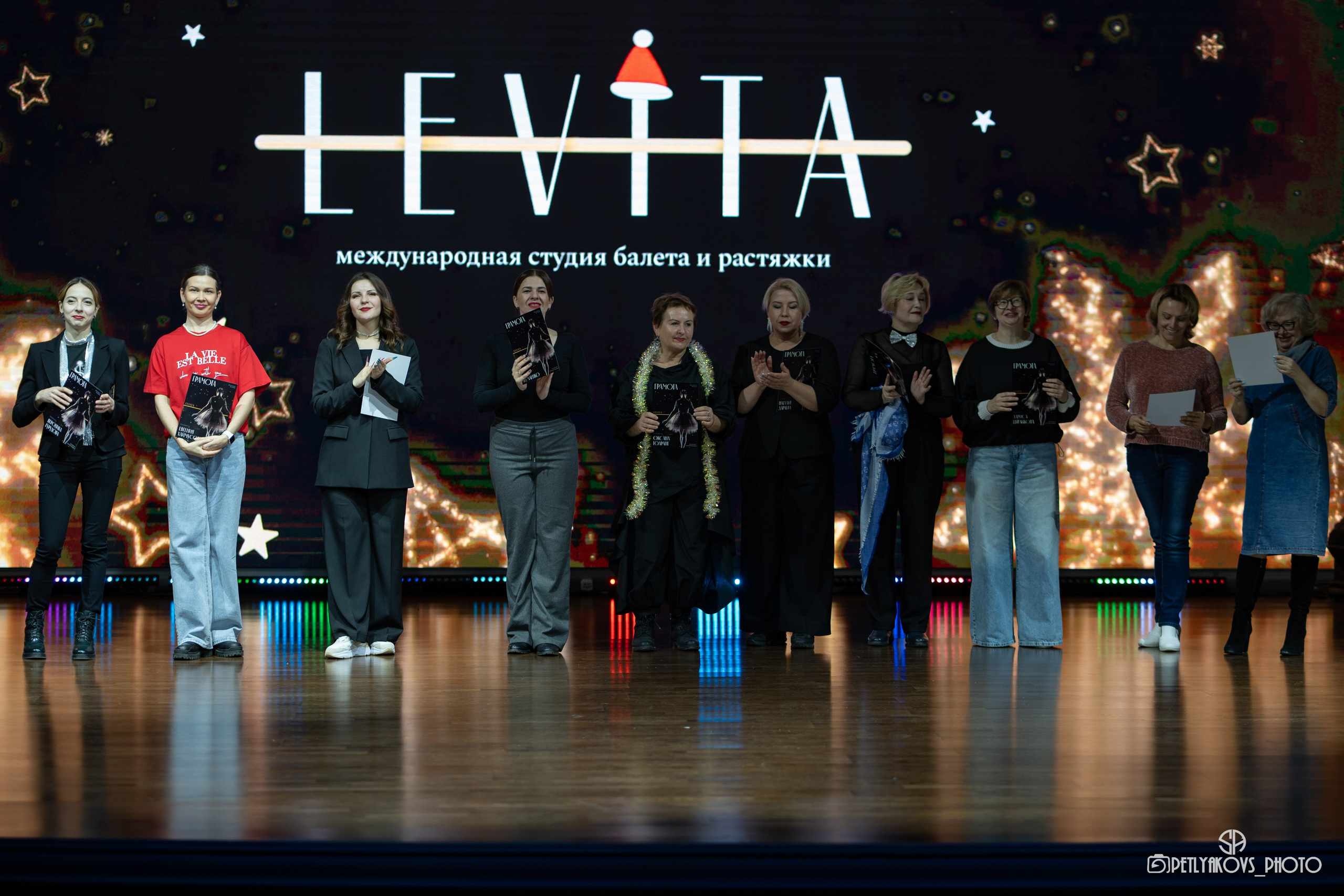 Отчётный концерт LEVITA. Фотограф, видеограф Пятигорск, Ставрополь, Ессентуки, Petlyakovs_photo