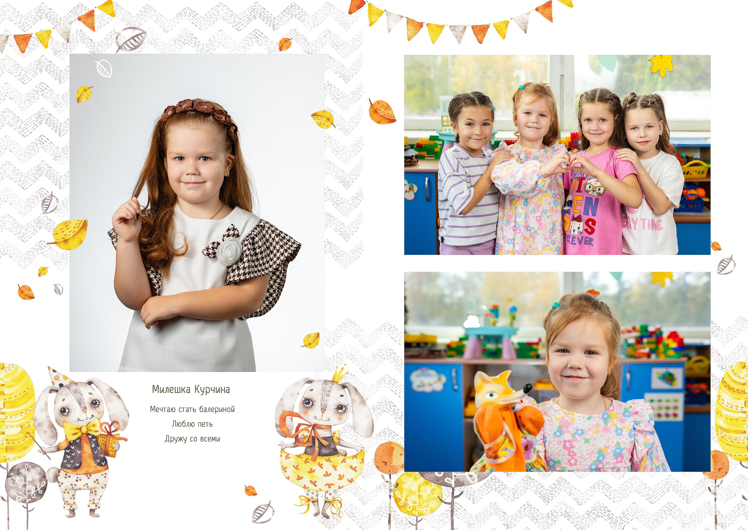 Пример 3р. Студия детской игровой фотографии COLOUR