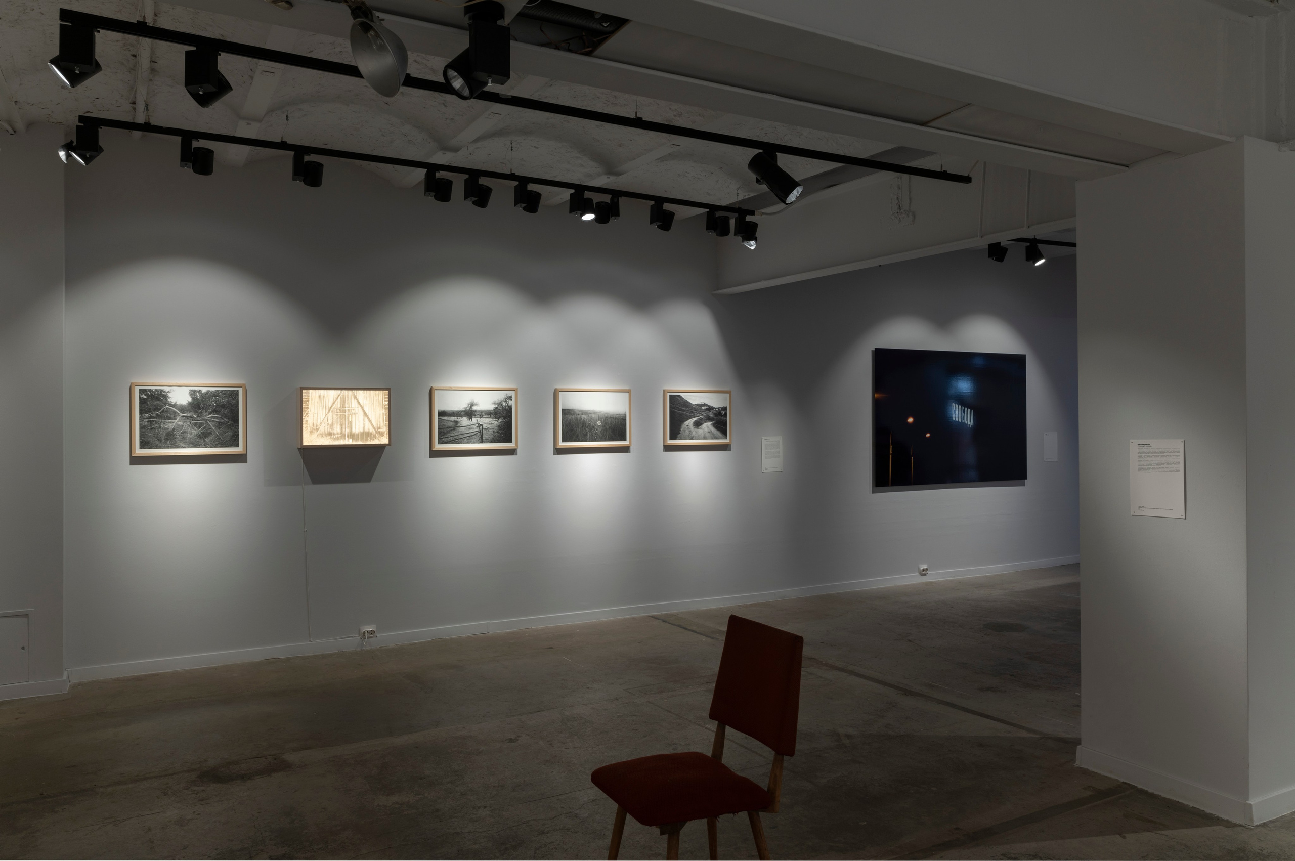 Olga Mikhalchuk took a part in exhibition at PennLab gallery. Olga Mikhalchuk, visual artist