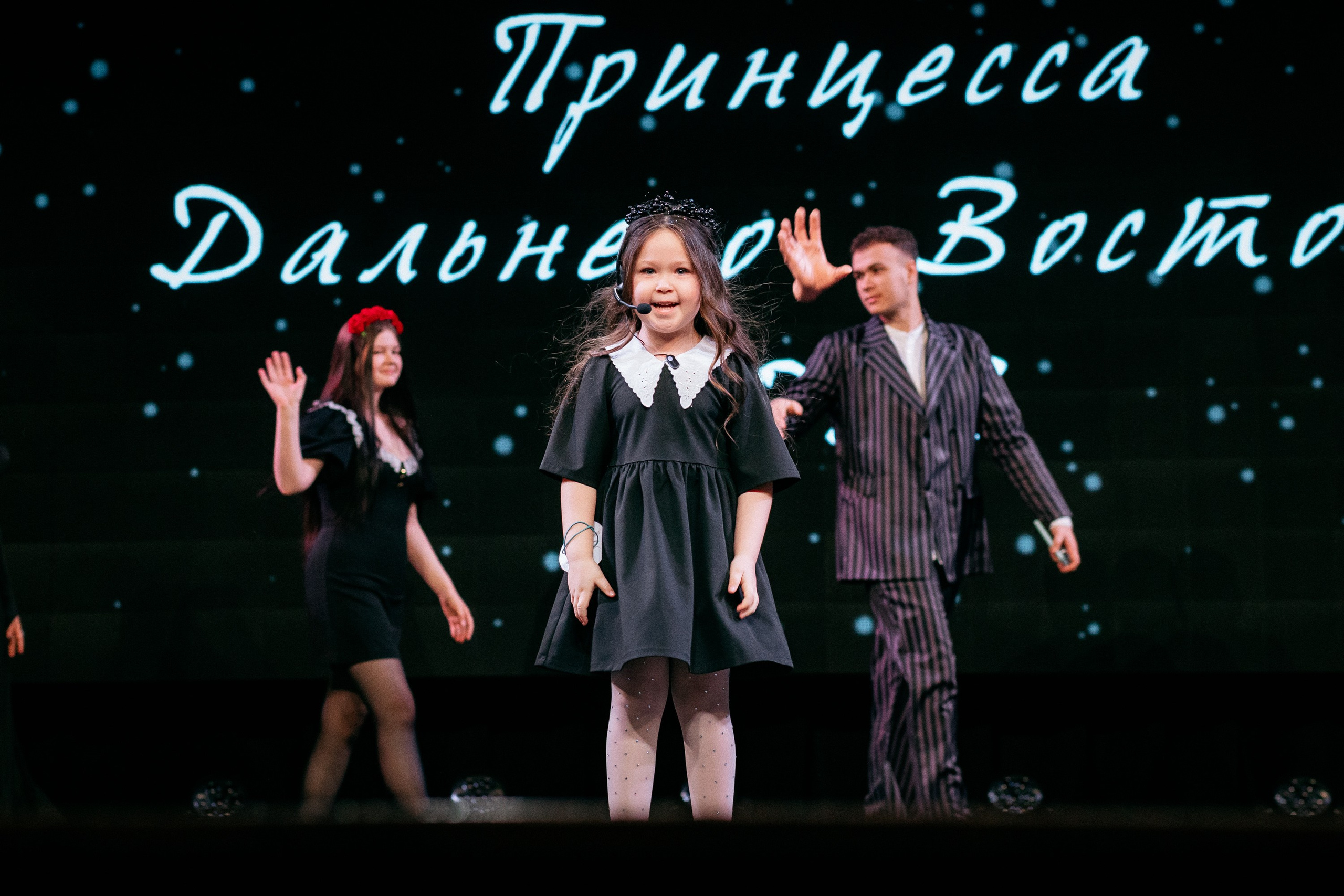 ПРИНЦЕССА ДАЛЬНЕГО ВОСТОКА. СВОИ. ФОТООТЧЕТЫ-СОБЫТИЯ-МЕСТА