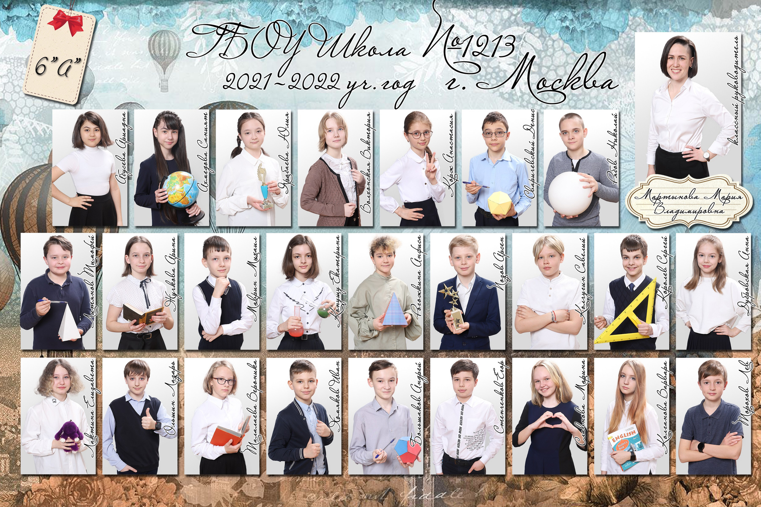 Школьные Фотографии. Школьный фотограф № 1 — Москва и МО | Роман Абрамов: выпускные альбомы, школьные фото, 20 лет опыта