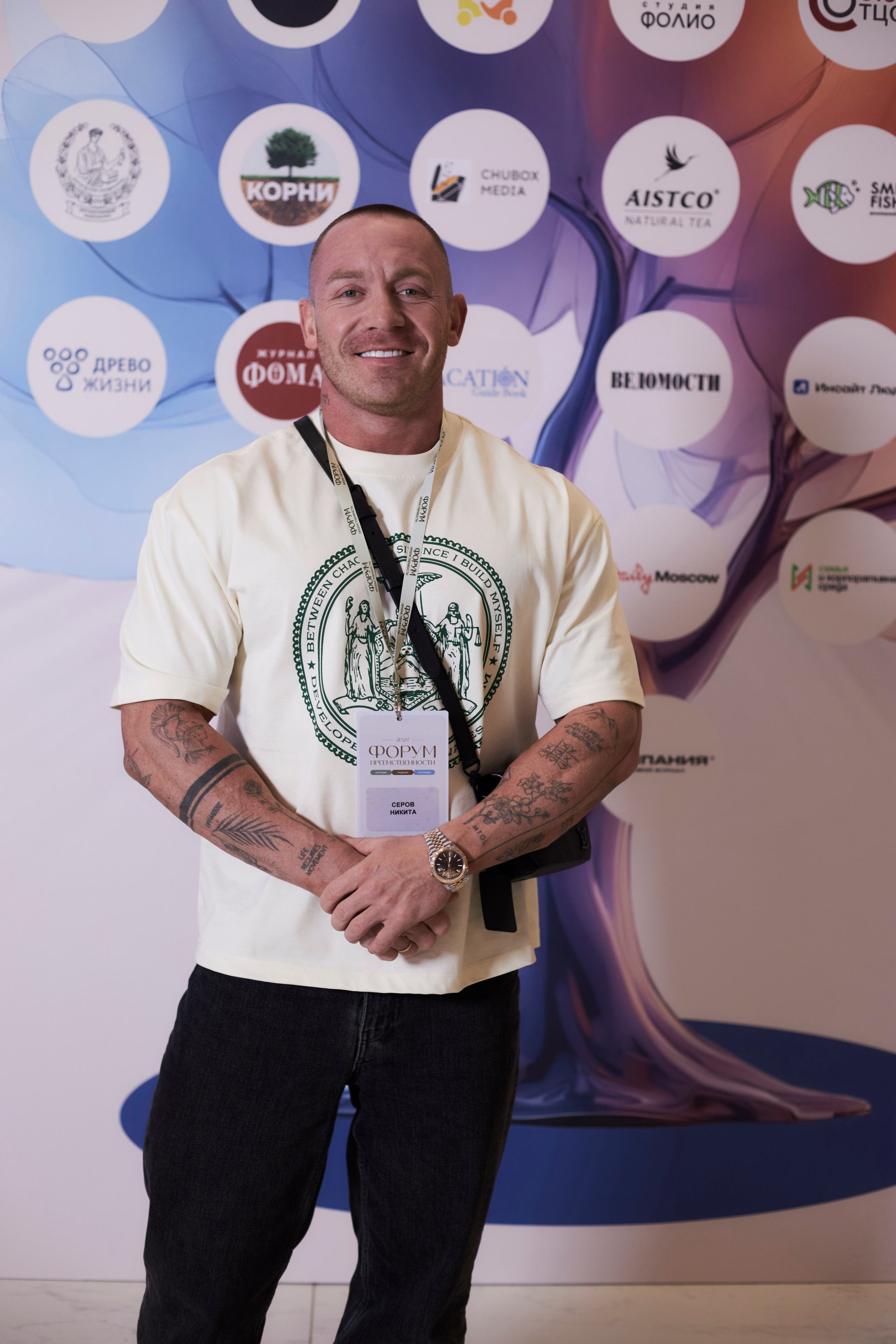 Фестиваль семейной истории ГЕНЭКСПО 2025. Анна Потявина. Фотограф Москва