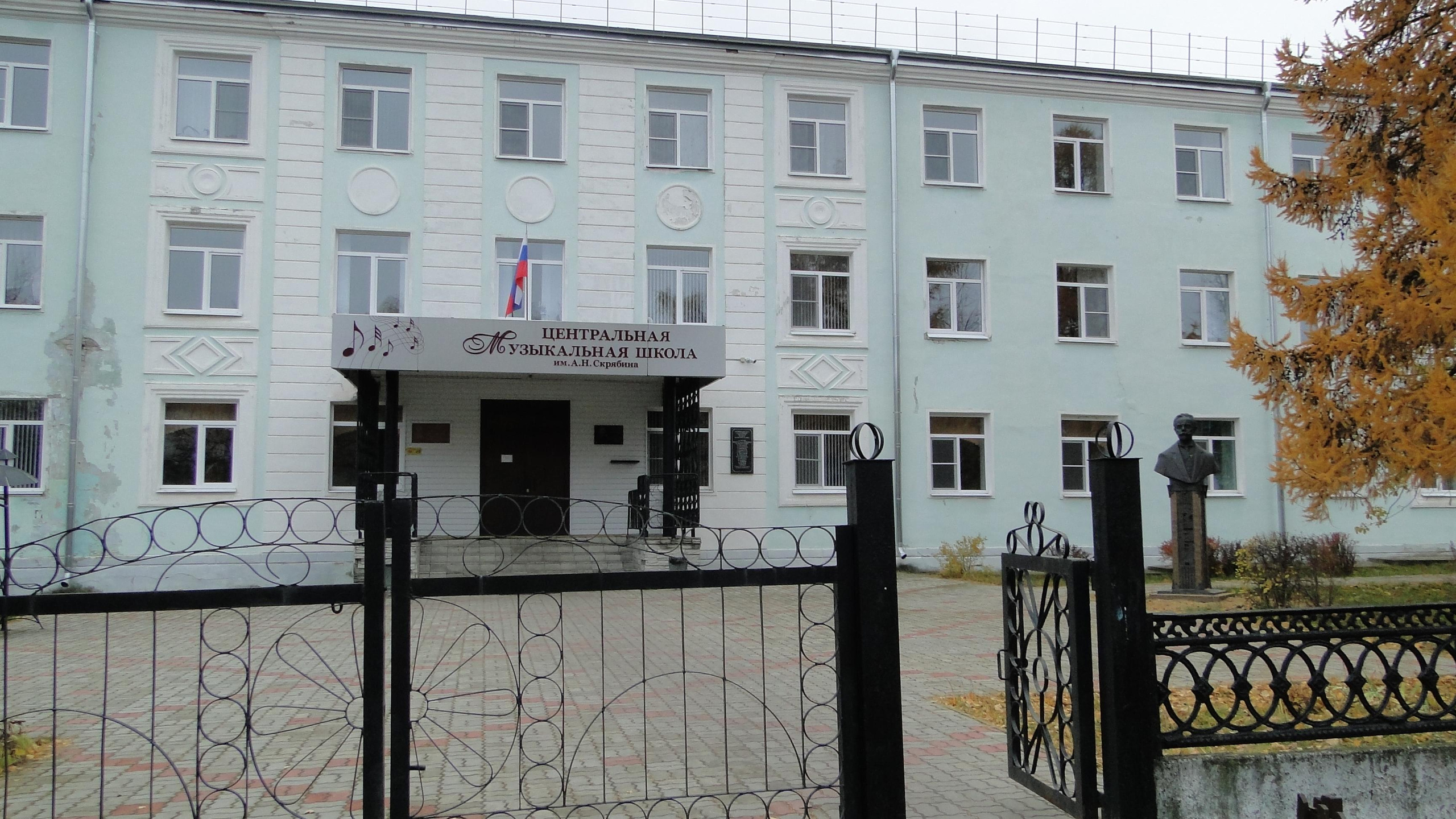 Мероприятие в память о Беренгове П.Г. НРОО КЦ "Собаковод"