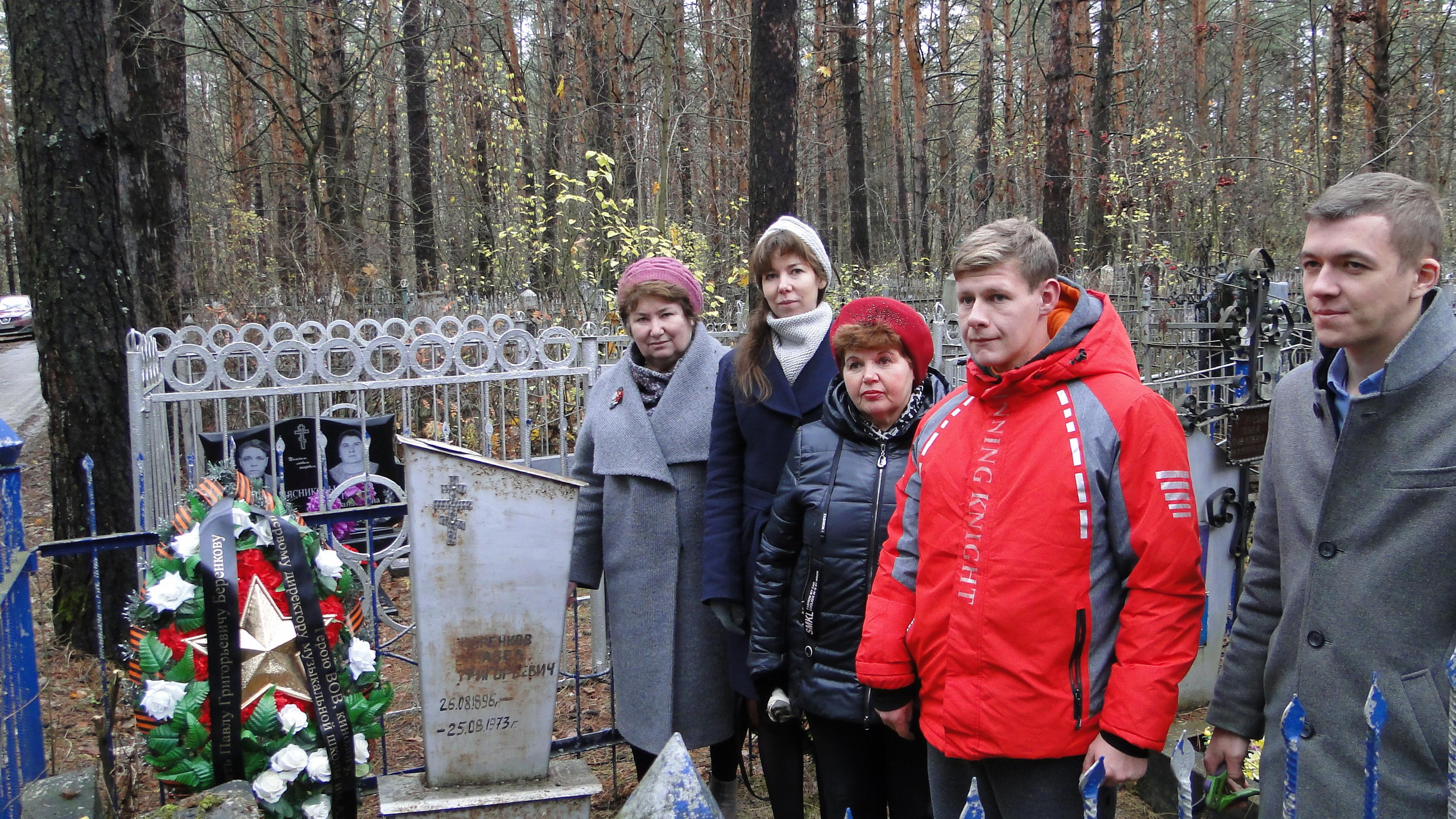 Мероприятие в память о Беренгове П.Г. НРОО КЦ "Собаковод"