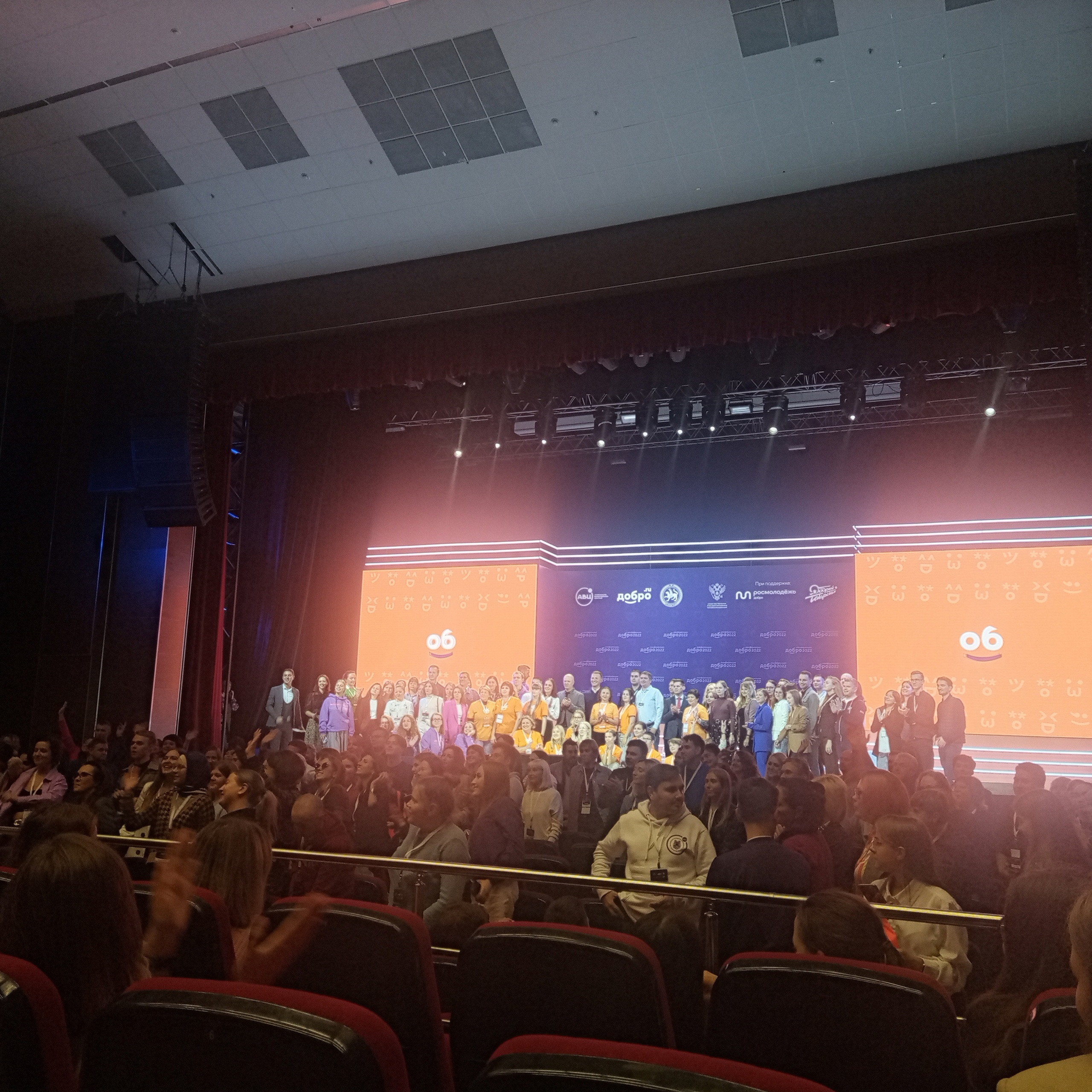 Добро.Конференция — 2022 г.Казань. НРОО КЦ "Собаковод"