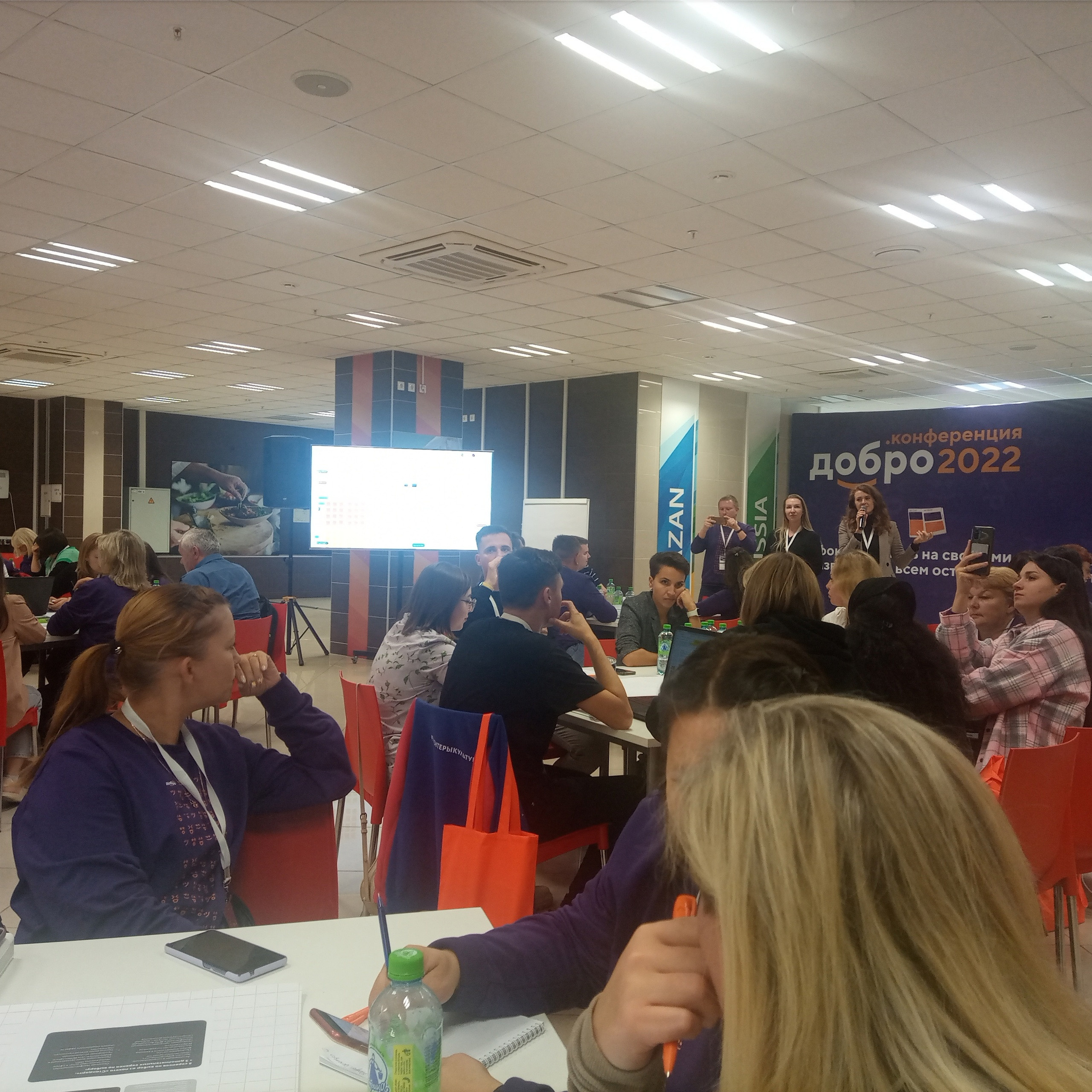 Добро.Конференция — 2022 г.Казань. НРОО КЦ "Собаковод"