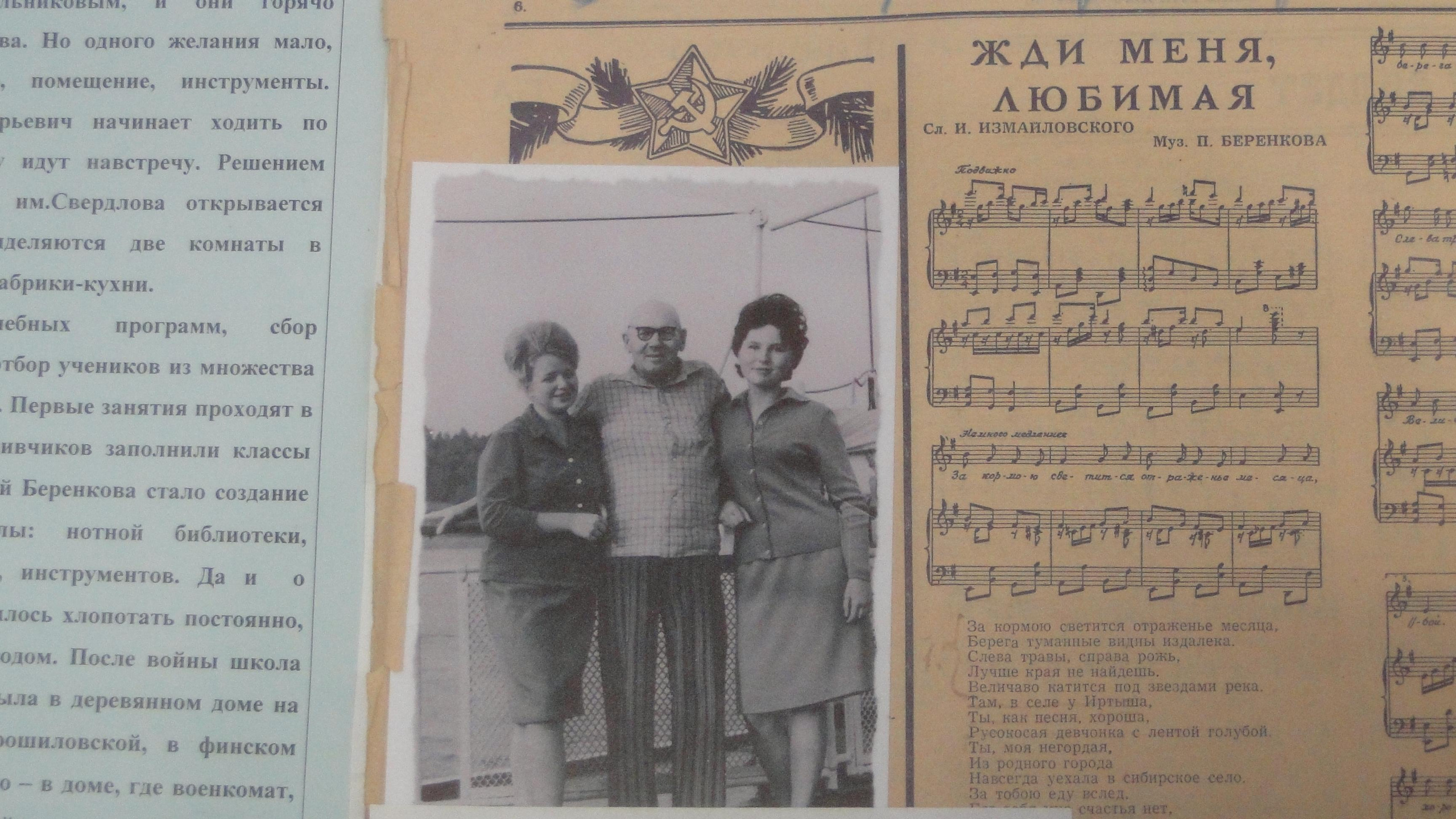 Мероприятие в память о Беренгове П.Г. НРОО КЦ "Собаковод"