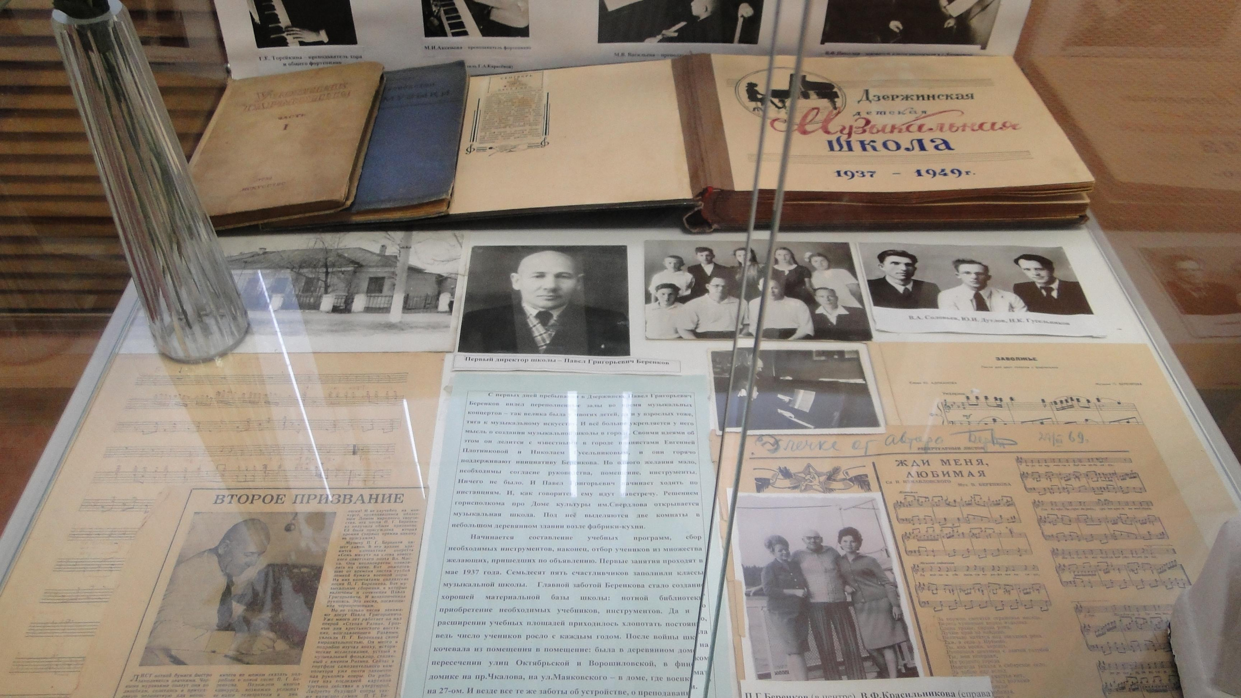 Мероприятие в память о Беренгове П.Г. НРОО КЦ "Собаковод"