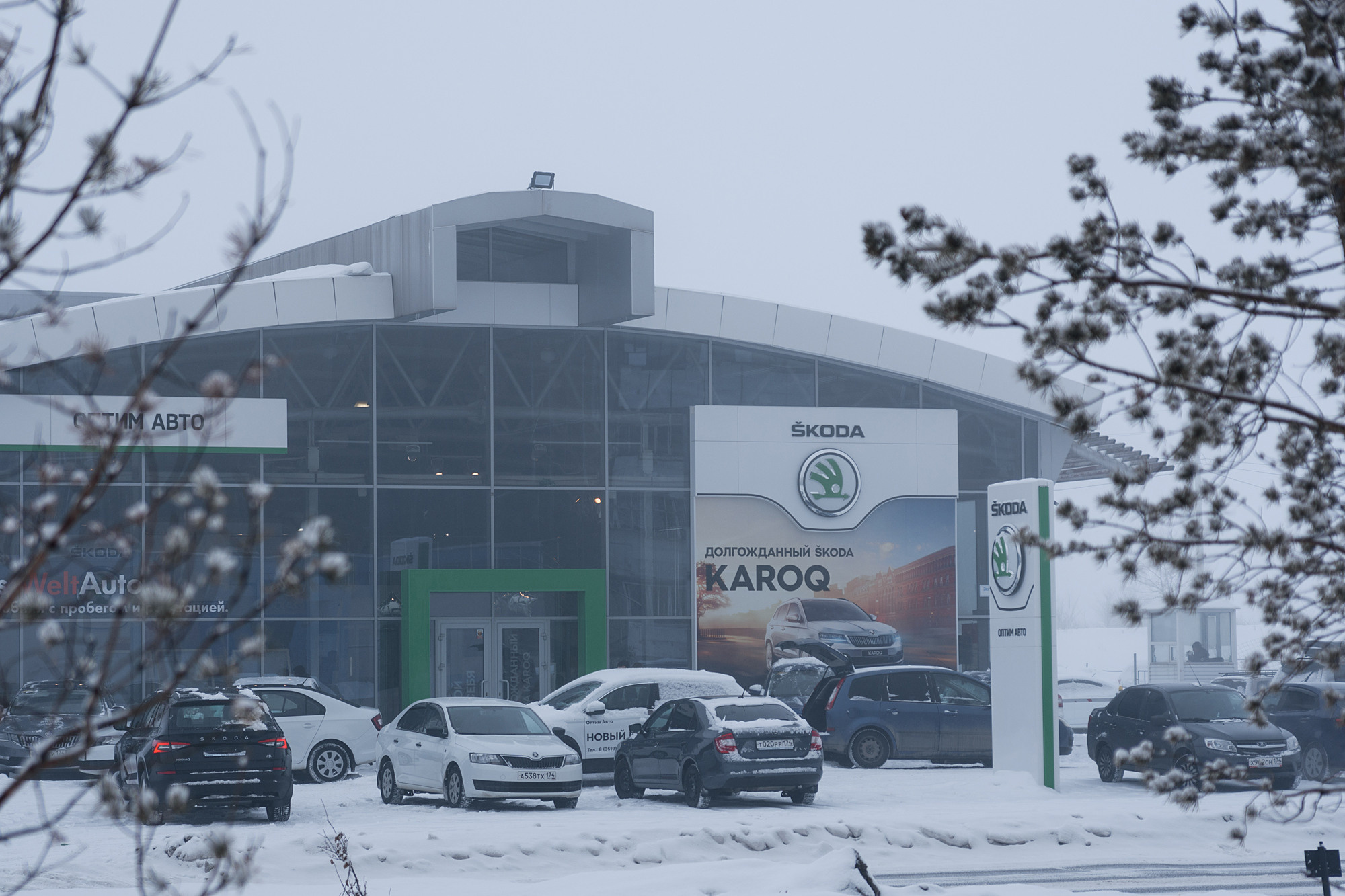 Презентация обновлённой SKODA KOROQ. Evgeniy Roslov