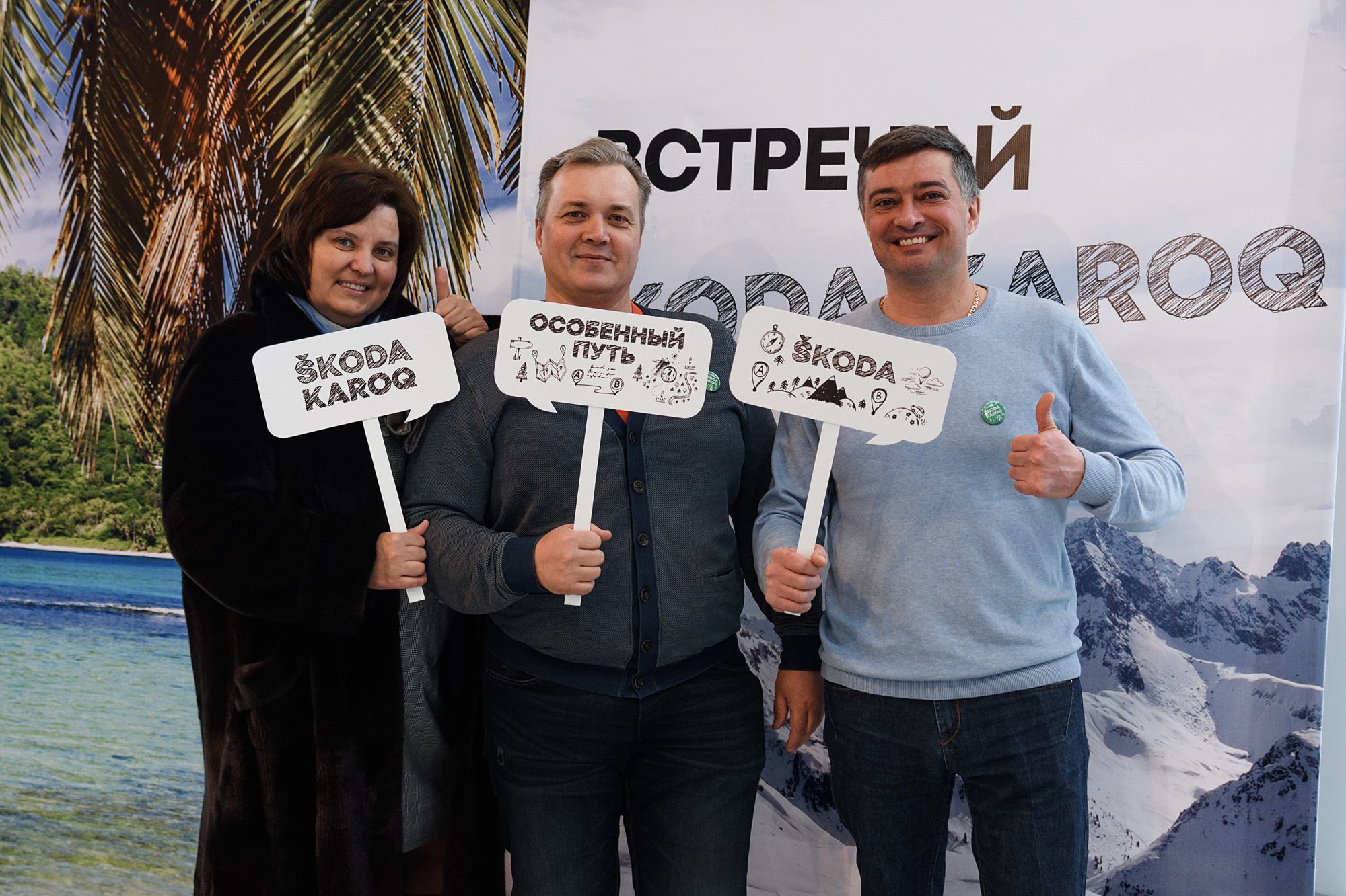 Презентация обновлённой SKODA KOROQ. Evgeniy Roslov