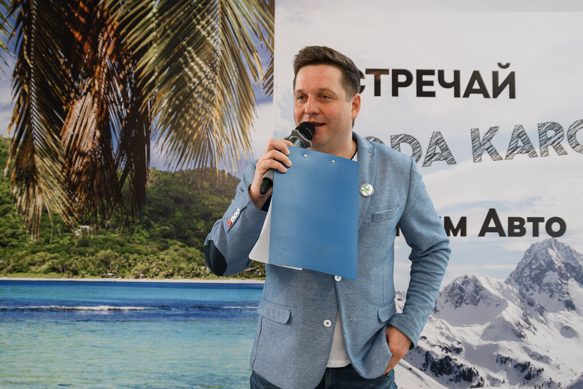 Презентация обновлённой SKODA KOROQ. Evgeniy Roslov