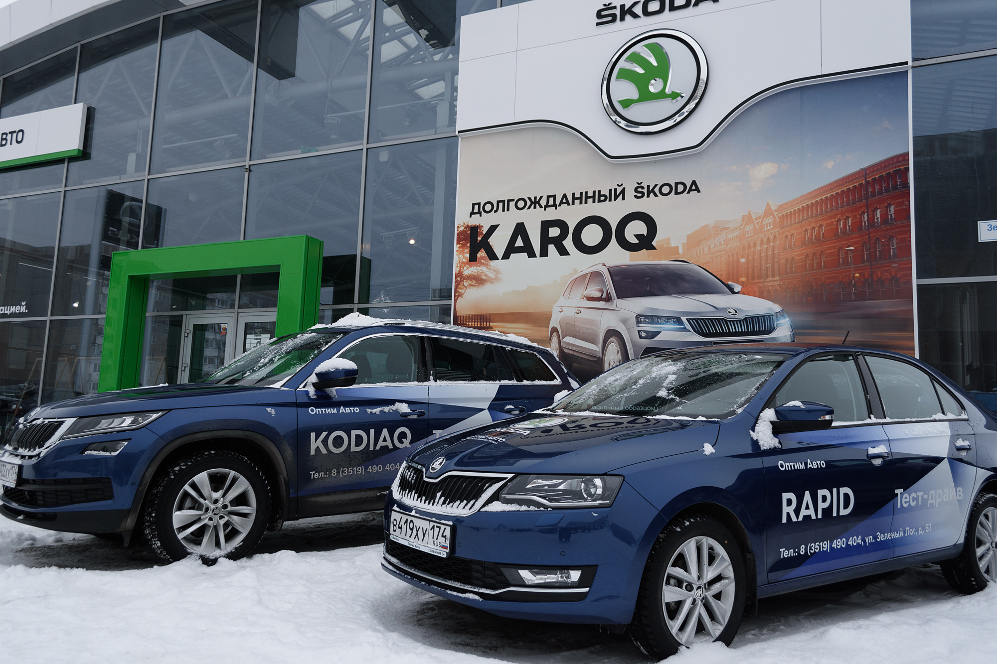 Презентация обновлённой SKODA KOROQ. Evgeniy Roslov