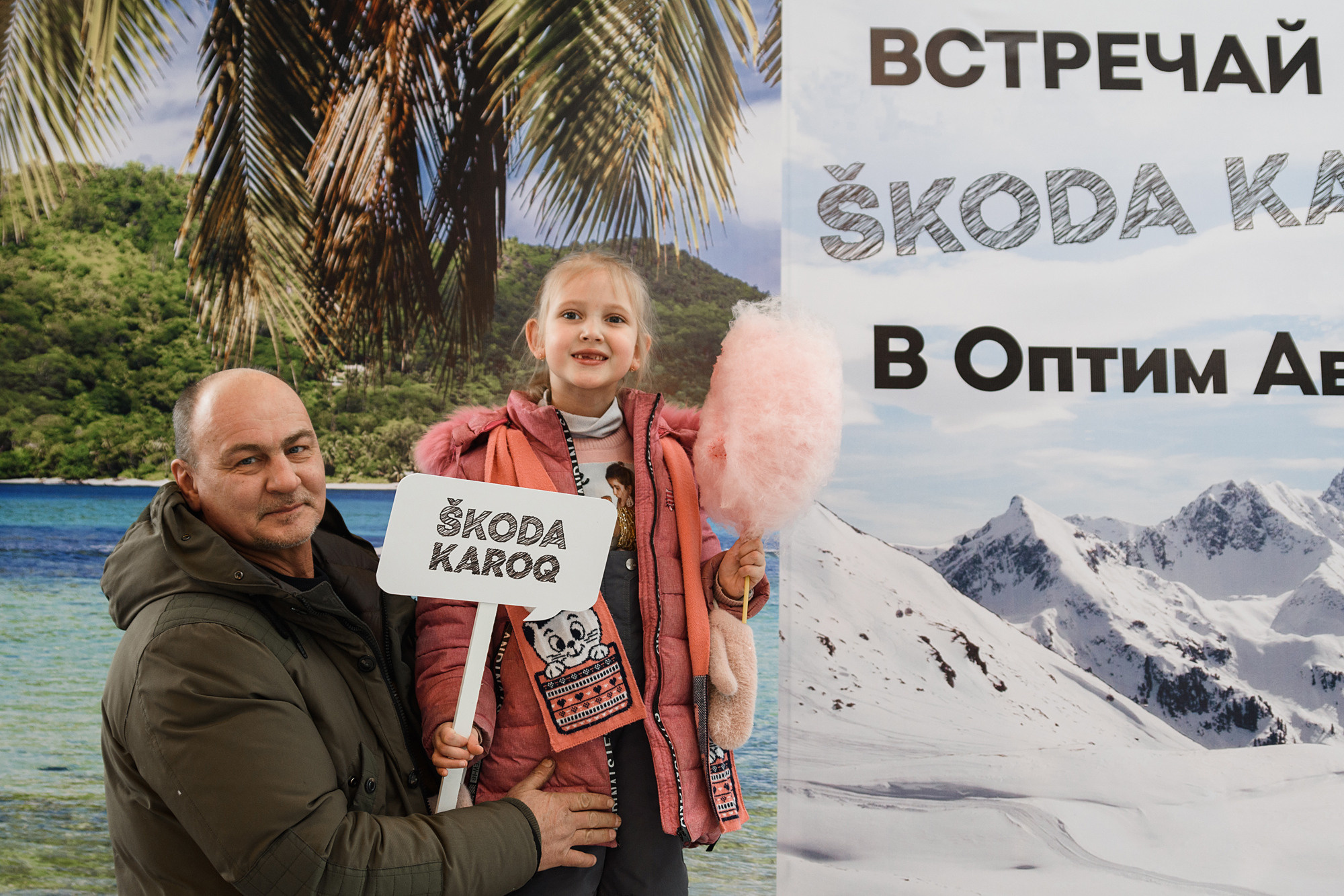Презентация обновлённой SKODA KOROQ. Evgeniy Roslov