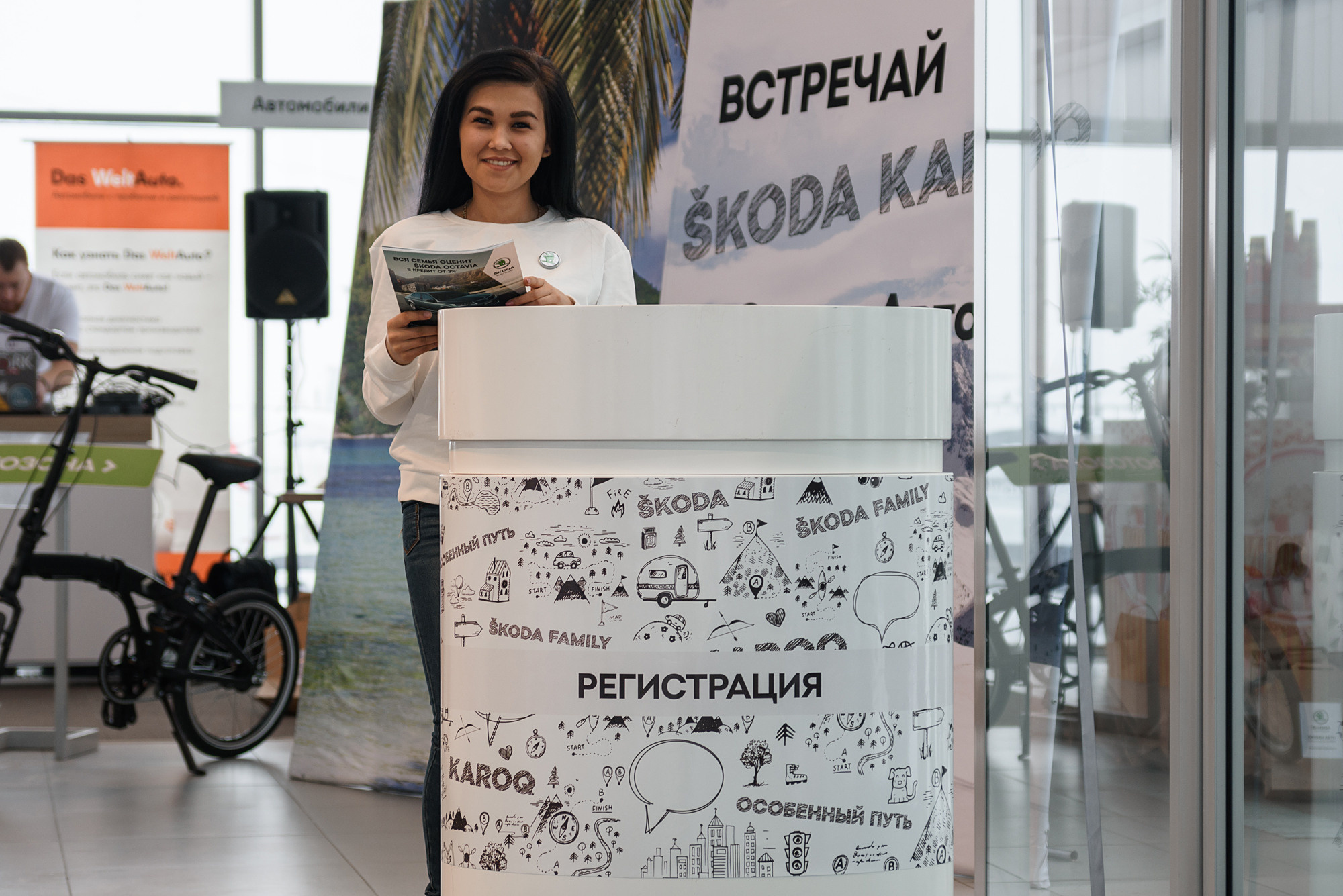 Презентация обновлённой SKODA KOROQ. Evgeniy Roslov