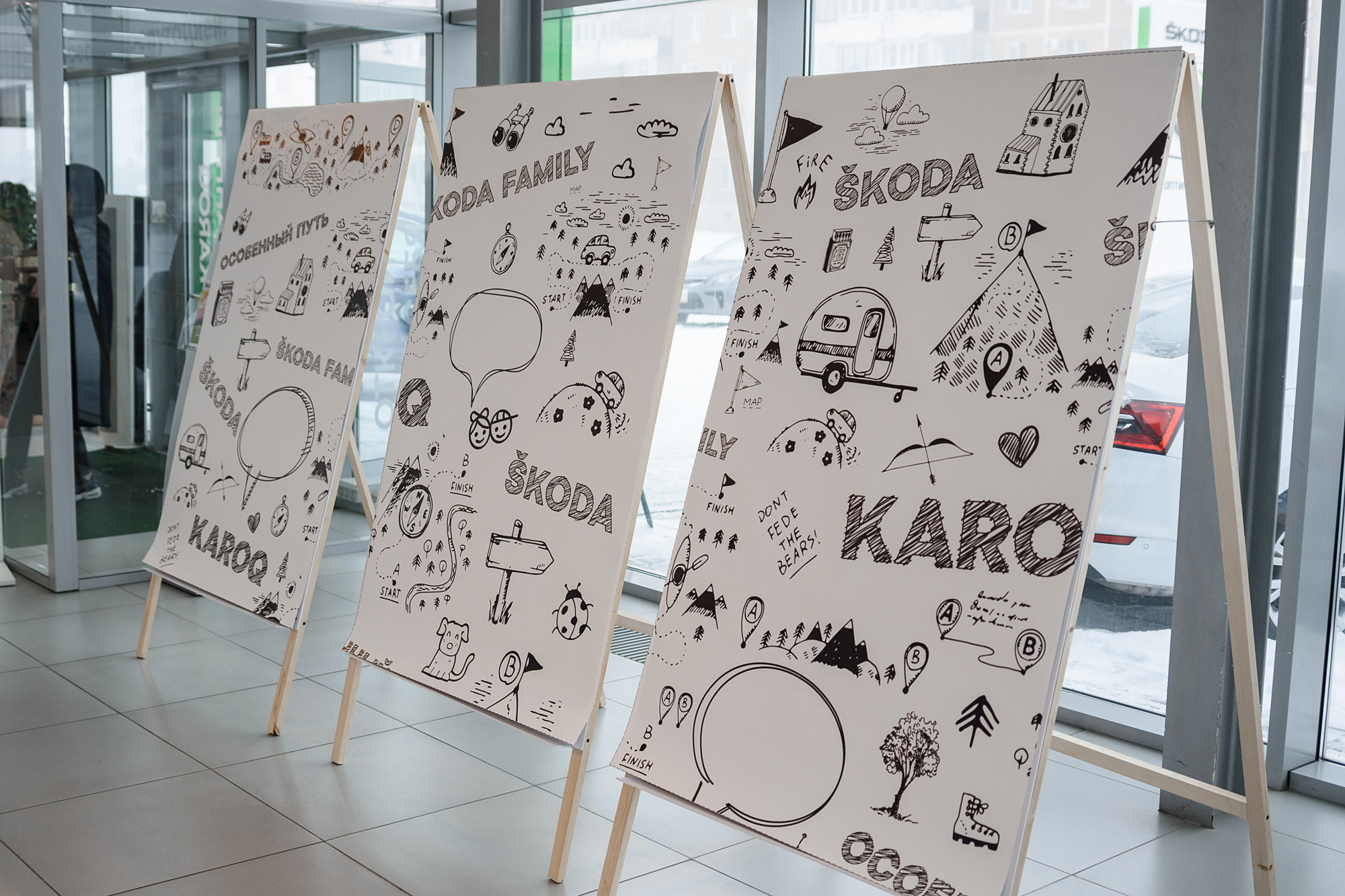 Презентация обновлённой SKODA KOROQ. Evgeniy Roslov