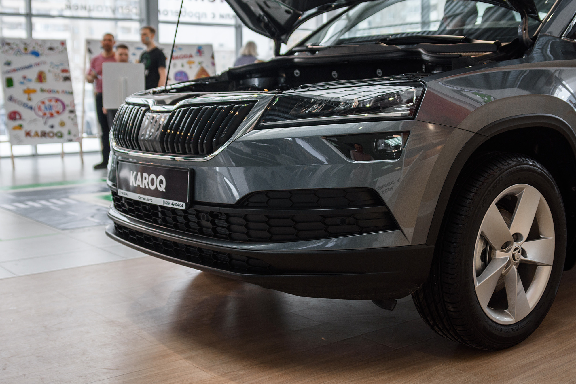 Презентация обновлённой SKODA KOROQ. Evgeniy Roslov