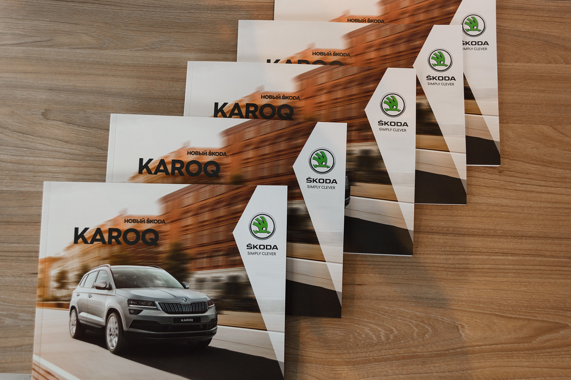 Презентация обновлённой SKODA KOROQ. Evgeniy Roslov