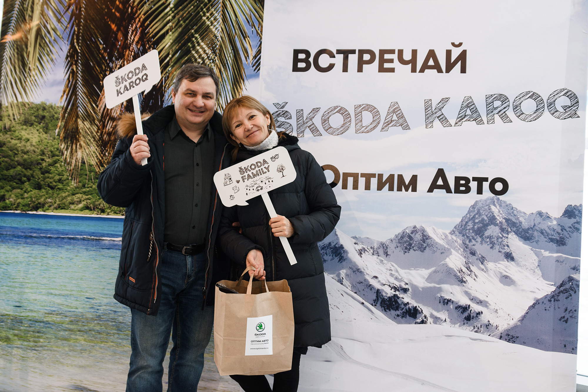 Презентация обновлённой SKODA KOROQ. Evgeniy Roslov