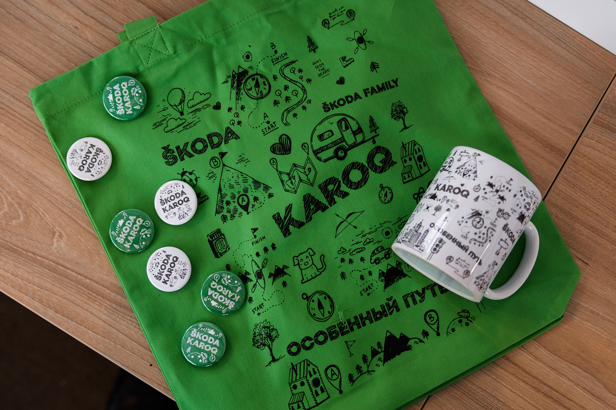 Презентация обновлённой SKODA KOROQ. Evgeniy Roslov