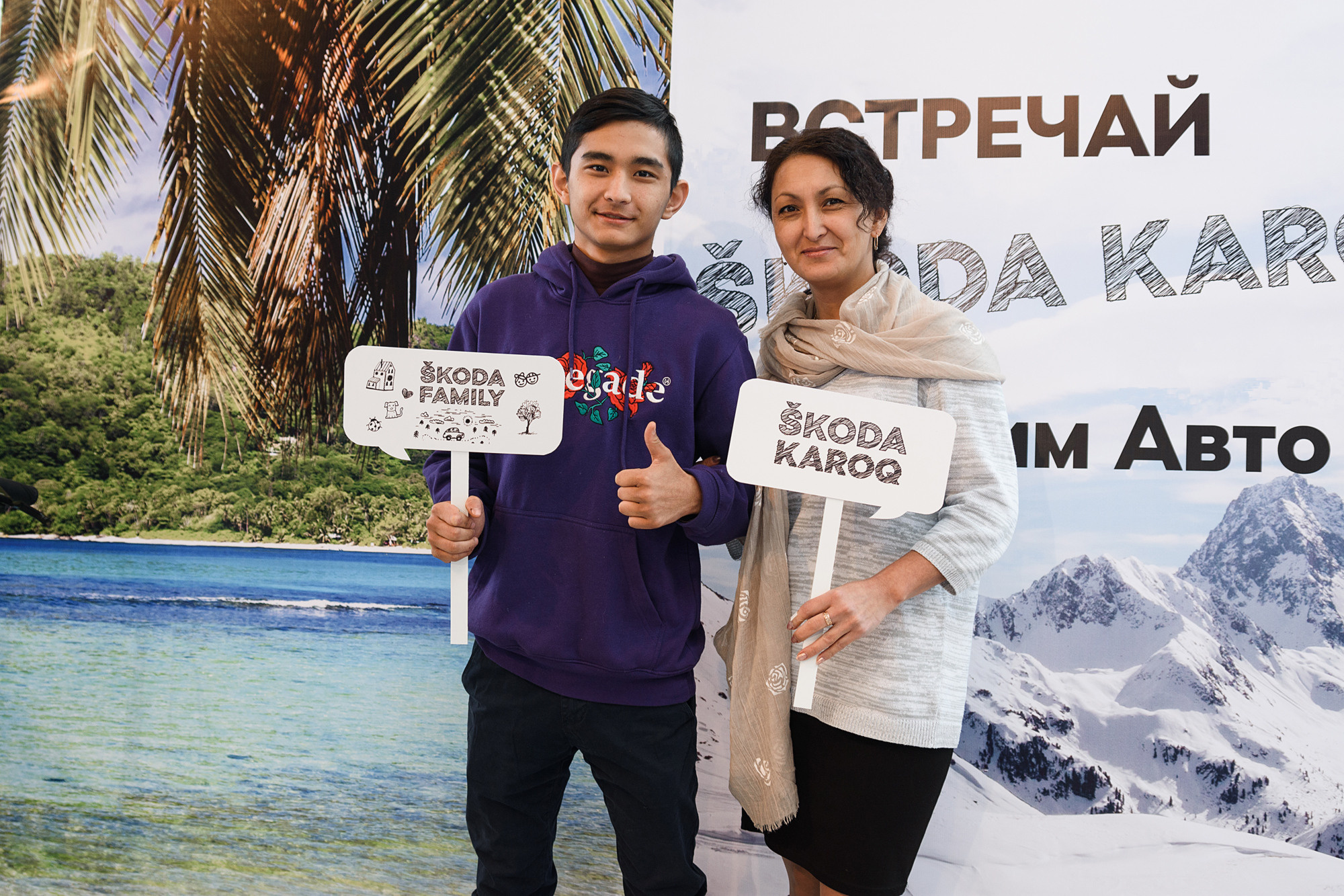 Презентация обновлённой SKODA KOROQ. Evgeniy Roslov