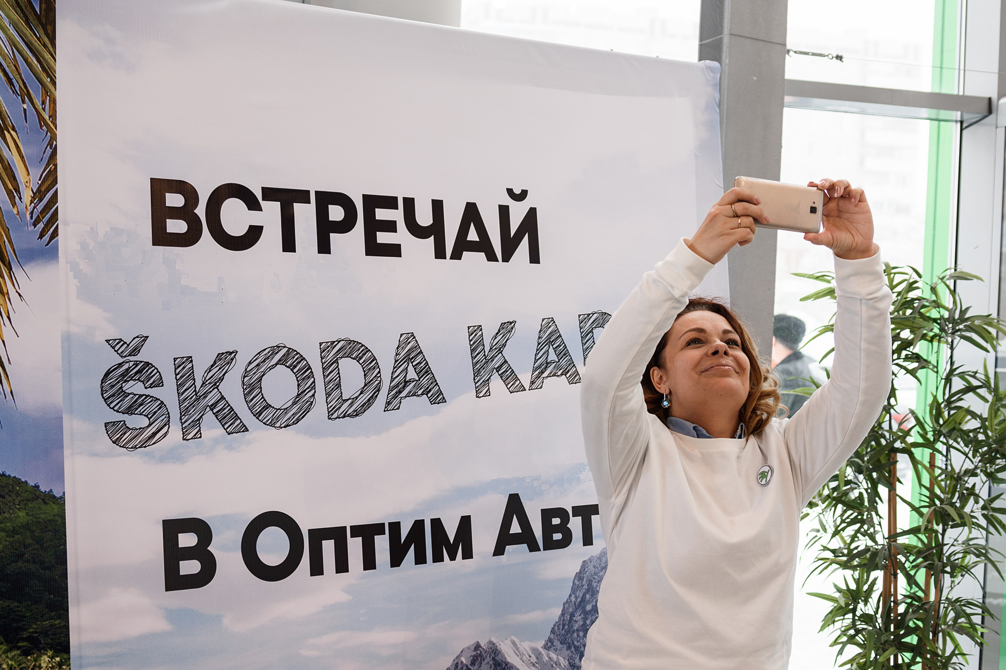 Презентация обновлённой SKODA KOROQ. Evgeniy Roslov