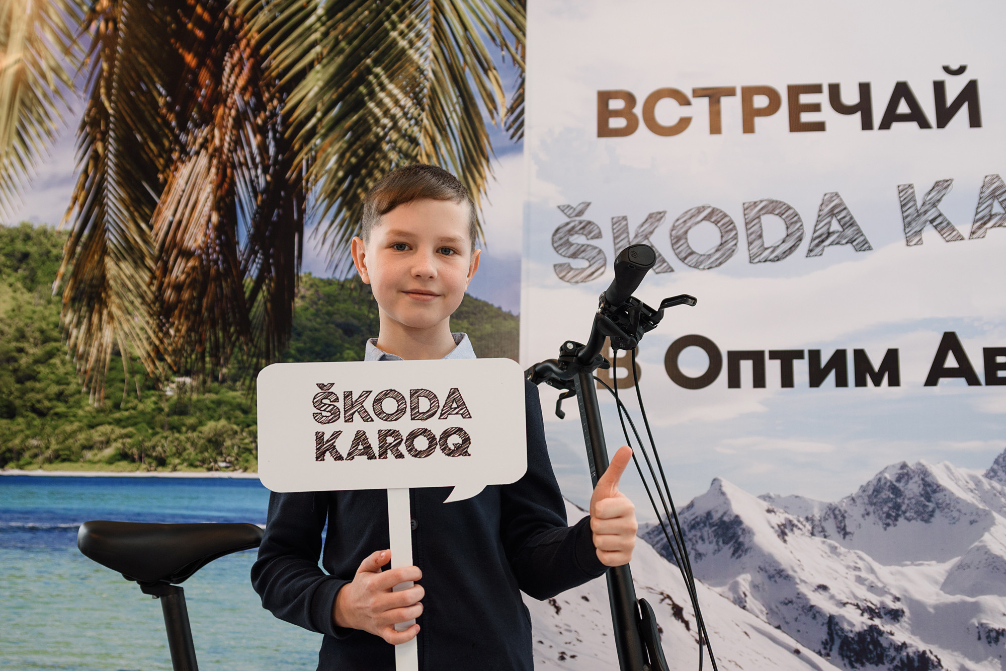 Презентация обновлённой SKODA KOROQ. Evgeniy Roslov