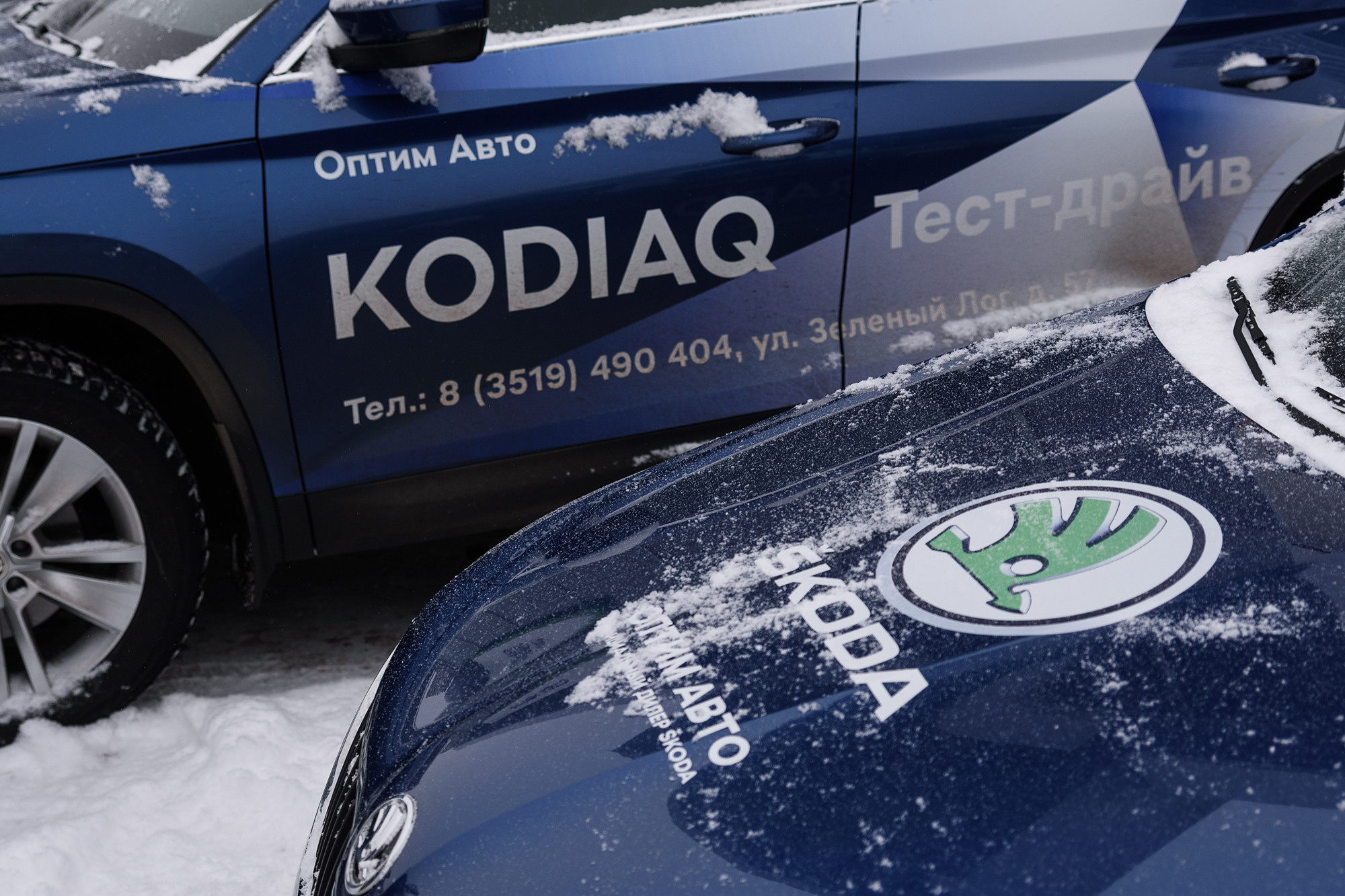 Презентация обновлённой SKODA KOROQ. Evgeniy Roslov