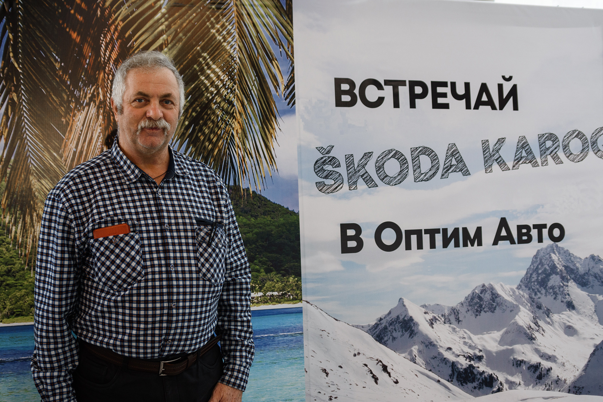 Презентация обновлённой SKODA KOROQ. Evgeniy Roslov