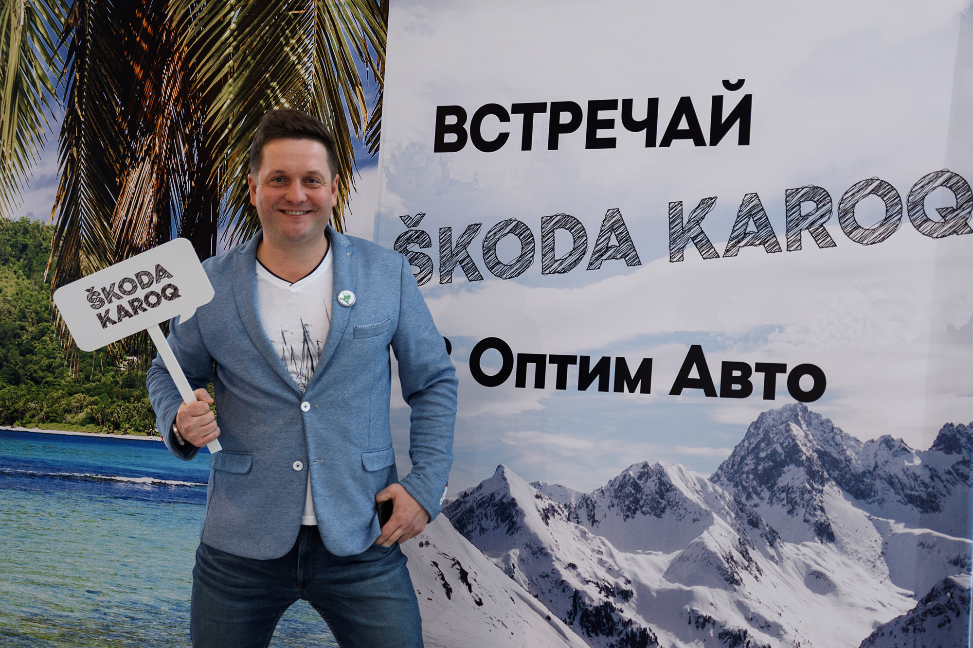 Презентация обновлённой SKODA KOROQ. Evgeniy Roslov