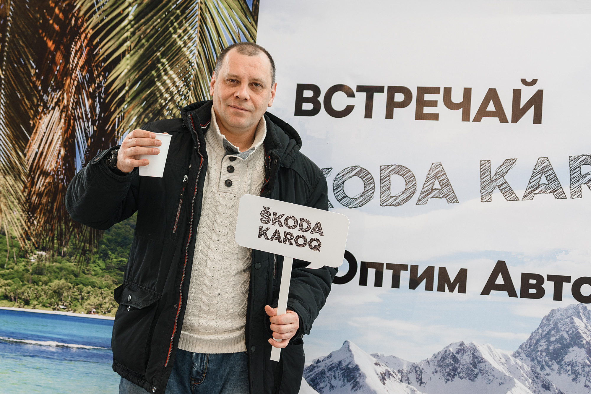 Презентация обновлённой SKODA KOROQ. Evgeniy Roslov