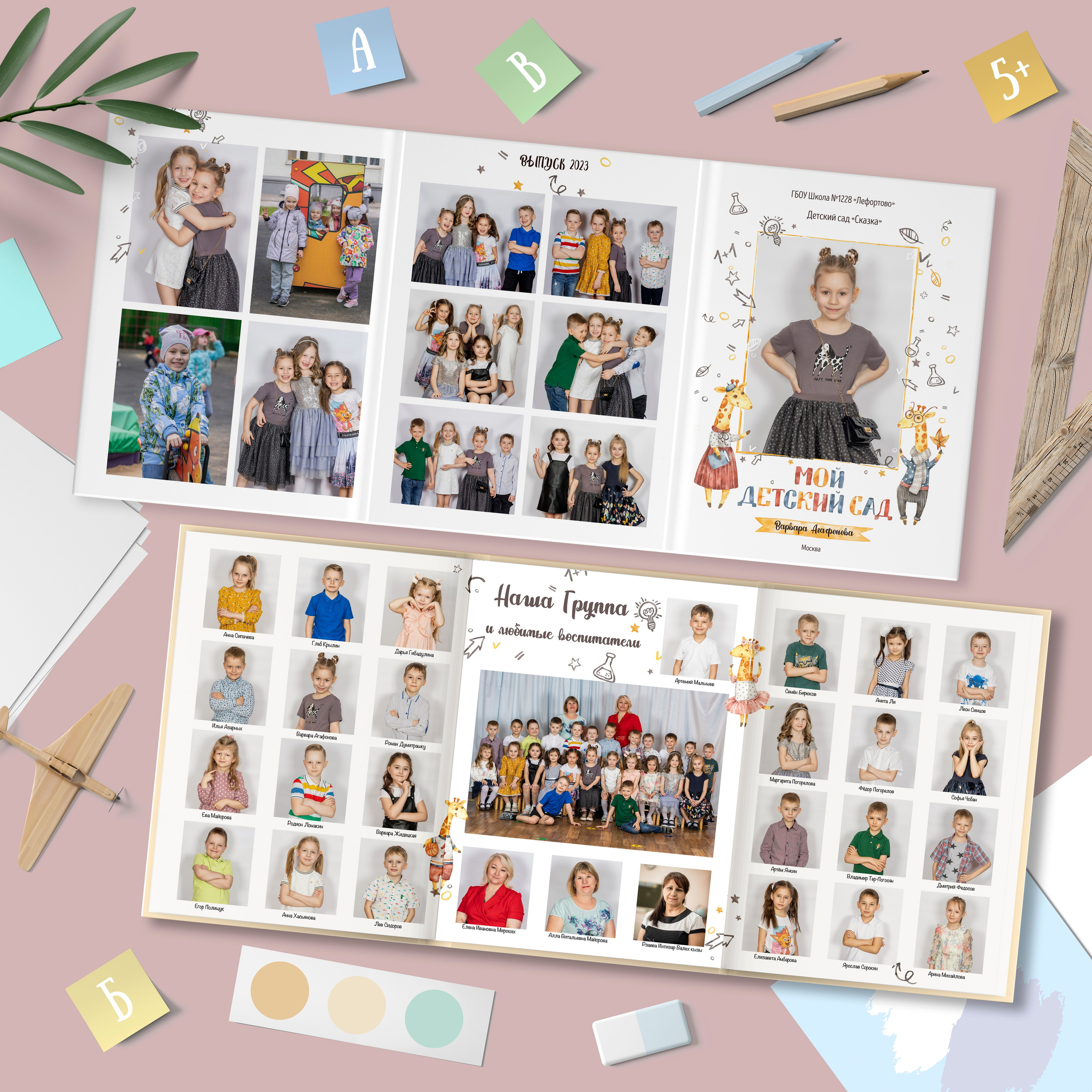 Выпускные альбомы. Семейный фотограф в Москве Наталья Чуб, заказать Фотокнигу