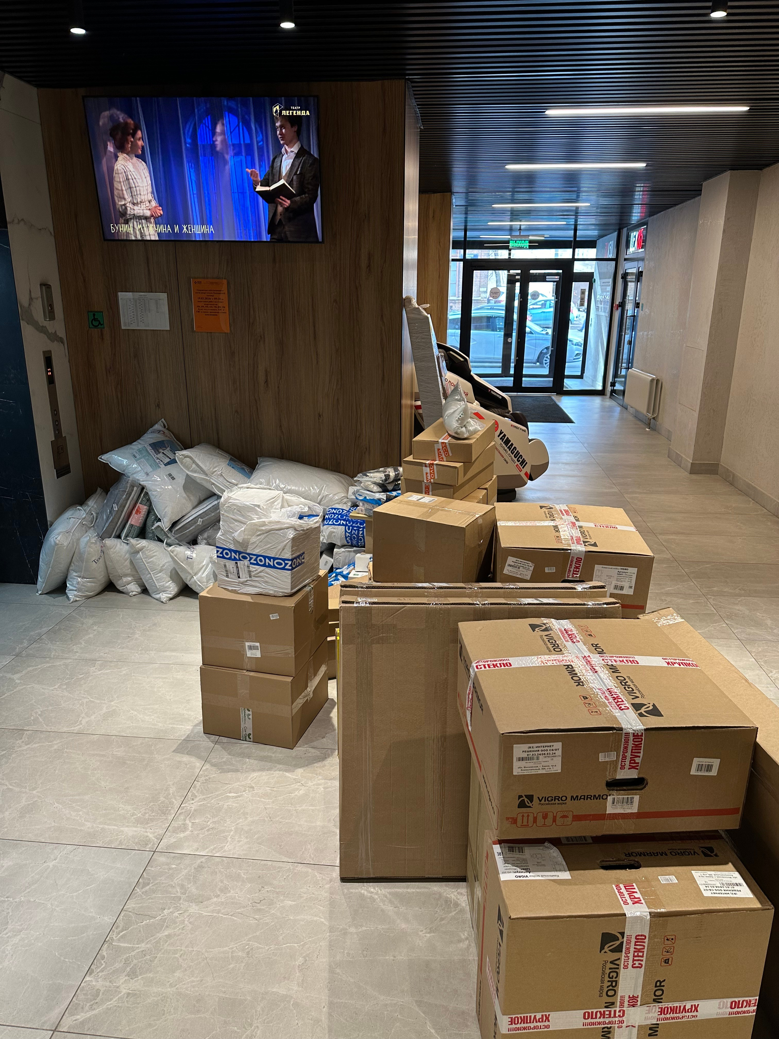 ЖК «Московский Авенир» комплектация под ключ